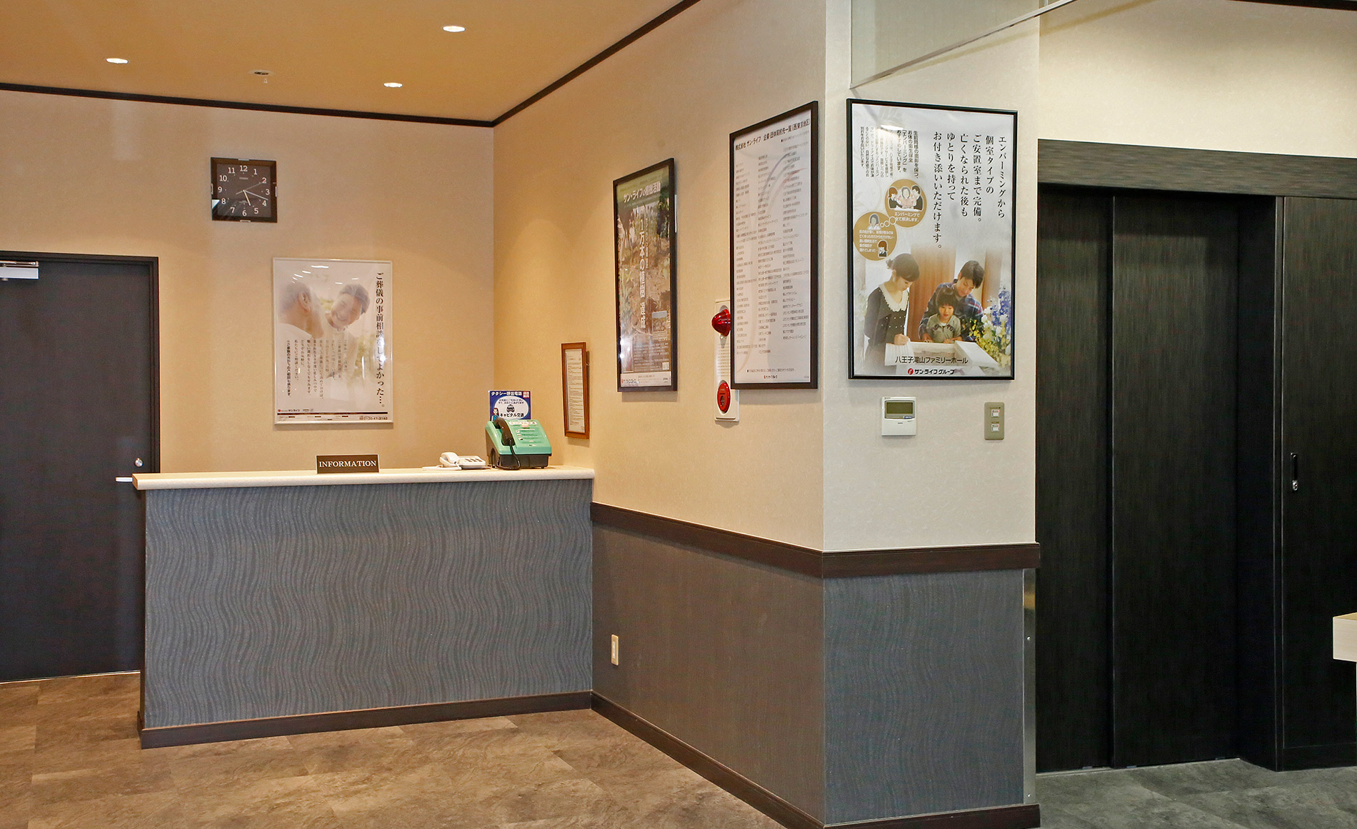 八王子滝山ファミリーホール1階フロント