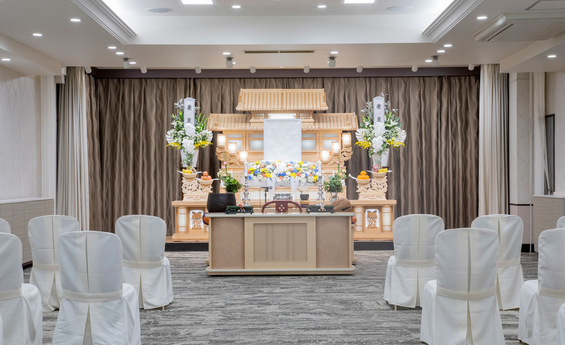 サン・ライフ　相模斎場