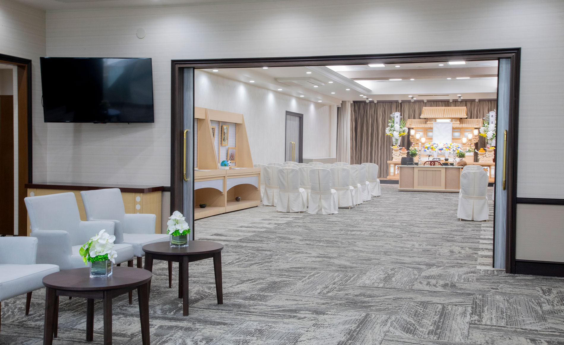 サン・ライフ　相模斎場