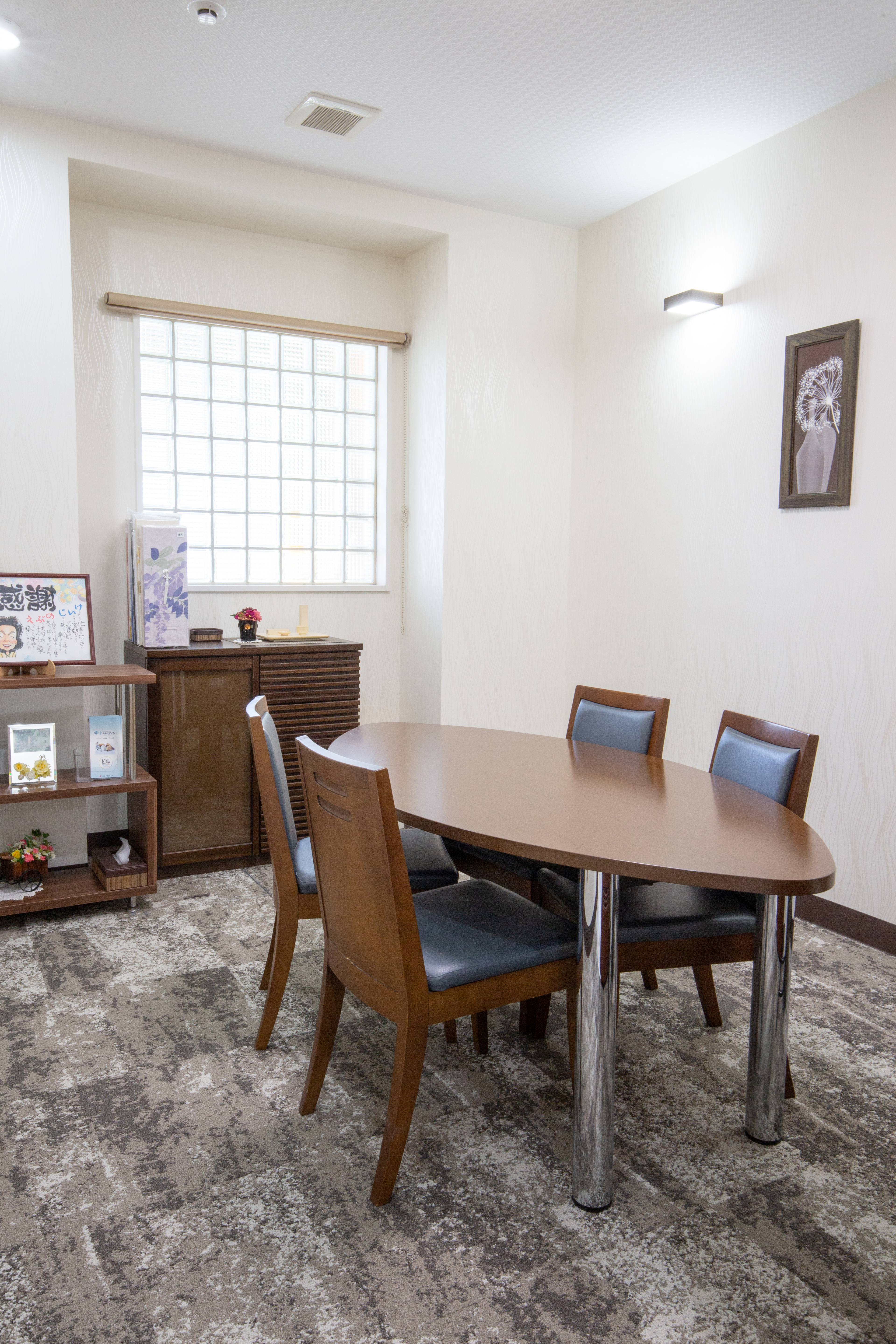 八王子北口ファミリーホール相談室