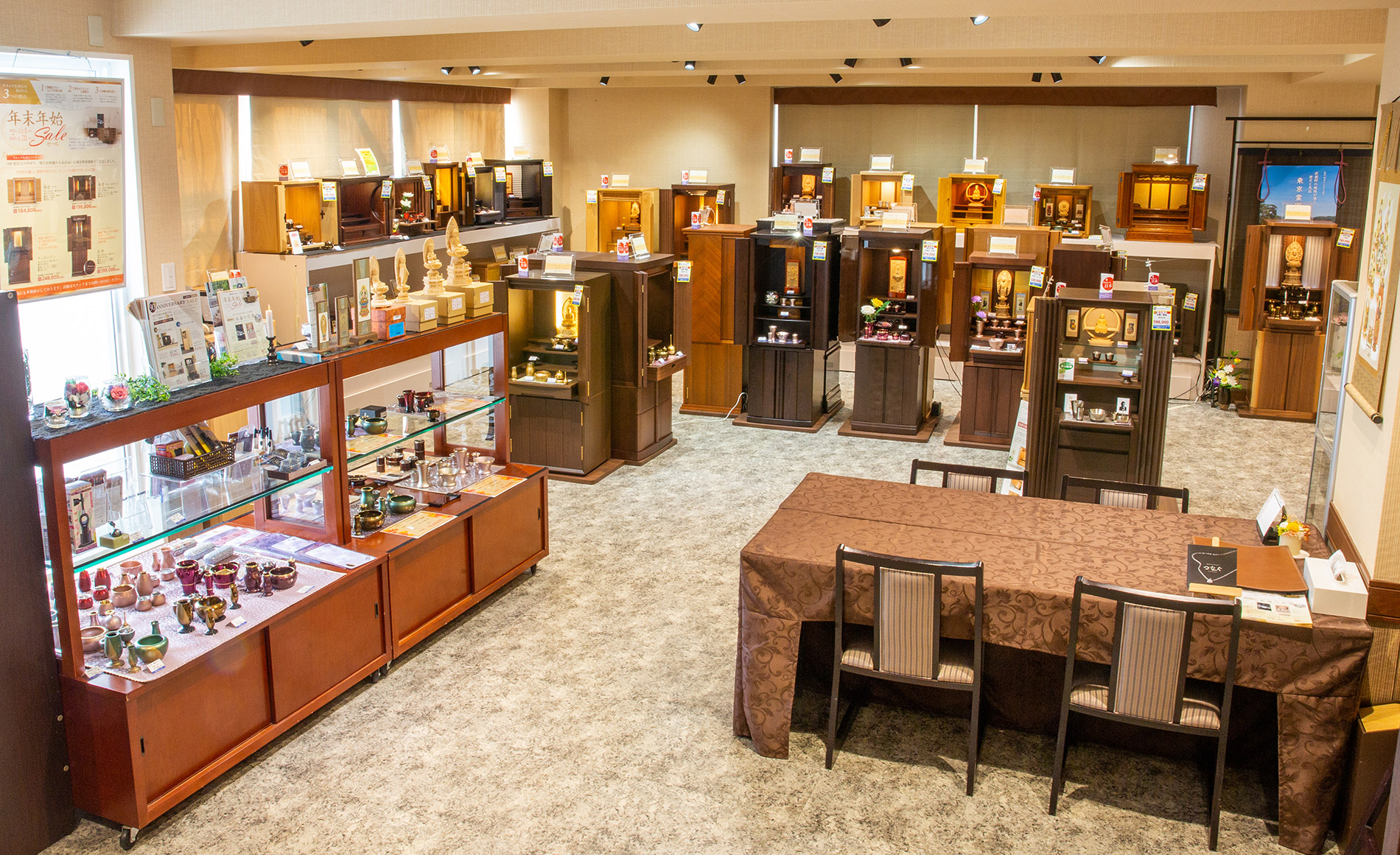 八王子北口ファミリーホール仏壇ショールーム