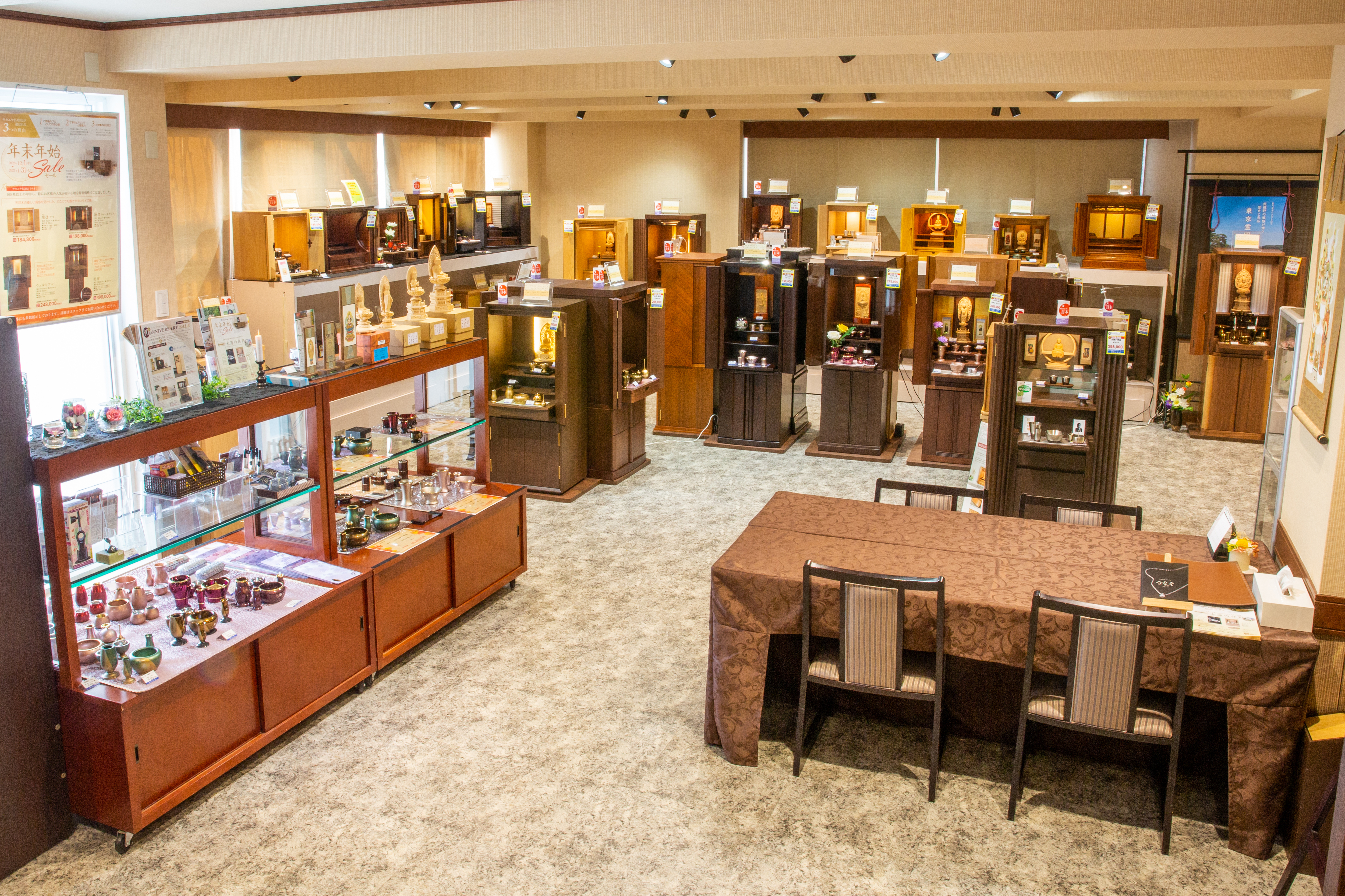 八王子北口ファミリーホール仏壇ショールーム