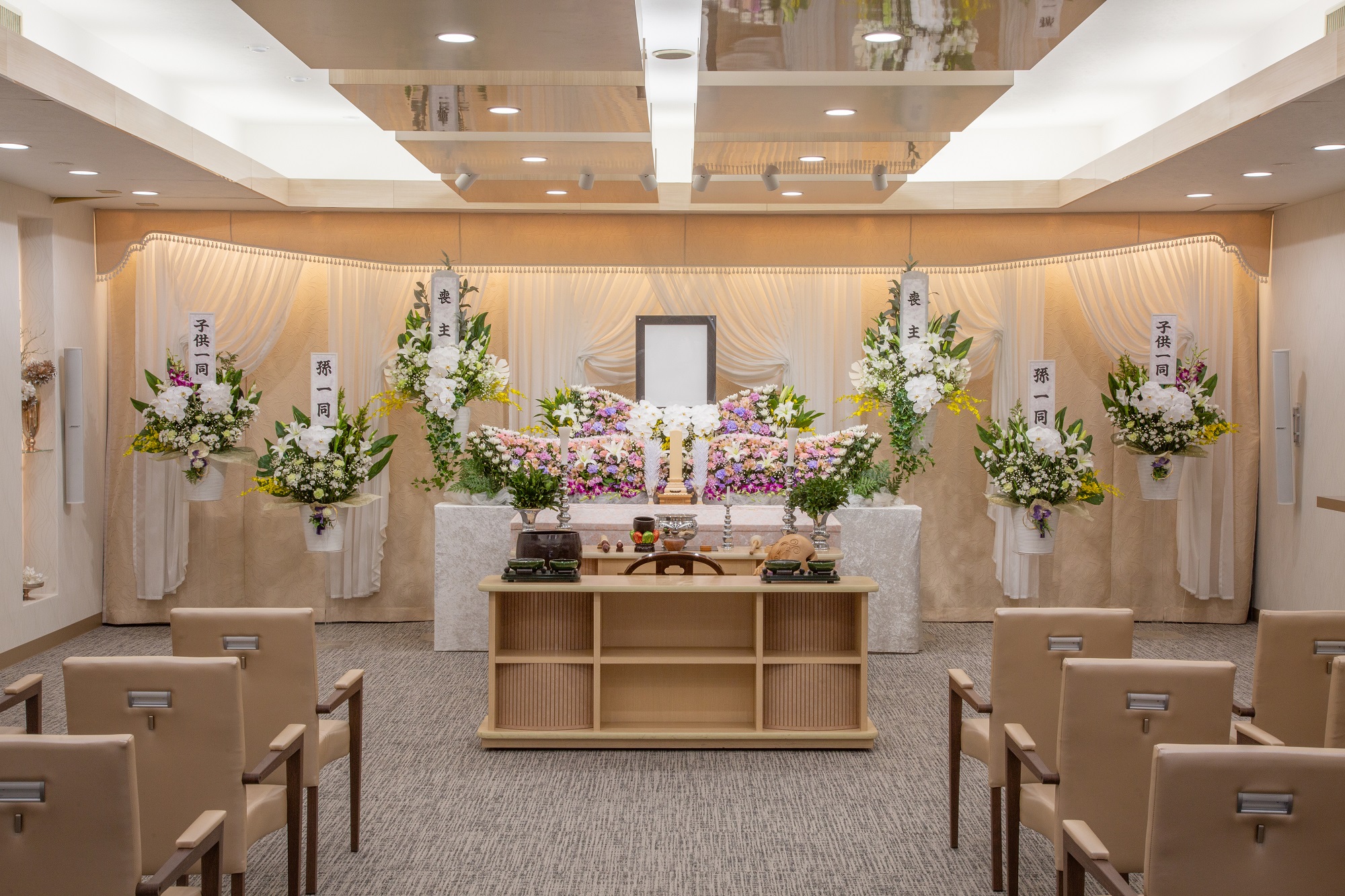 相模ファミリーホール2階式場