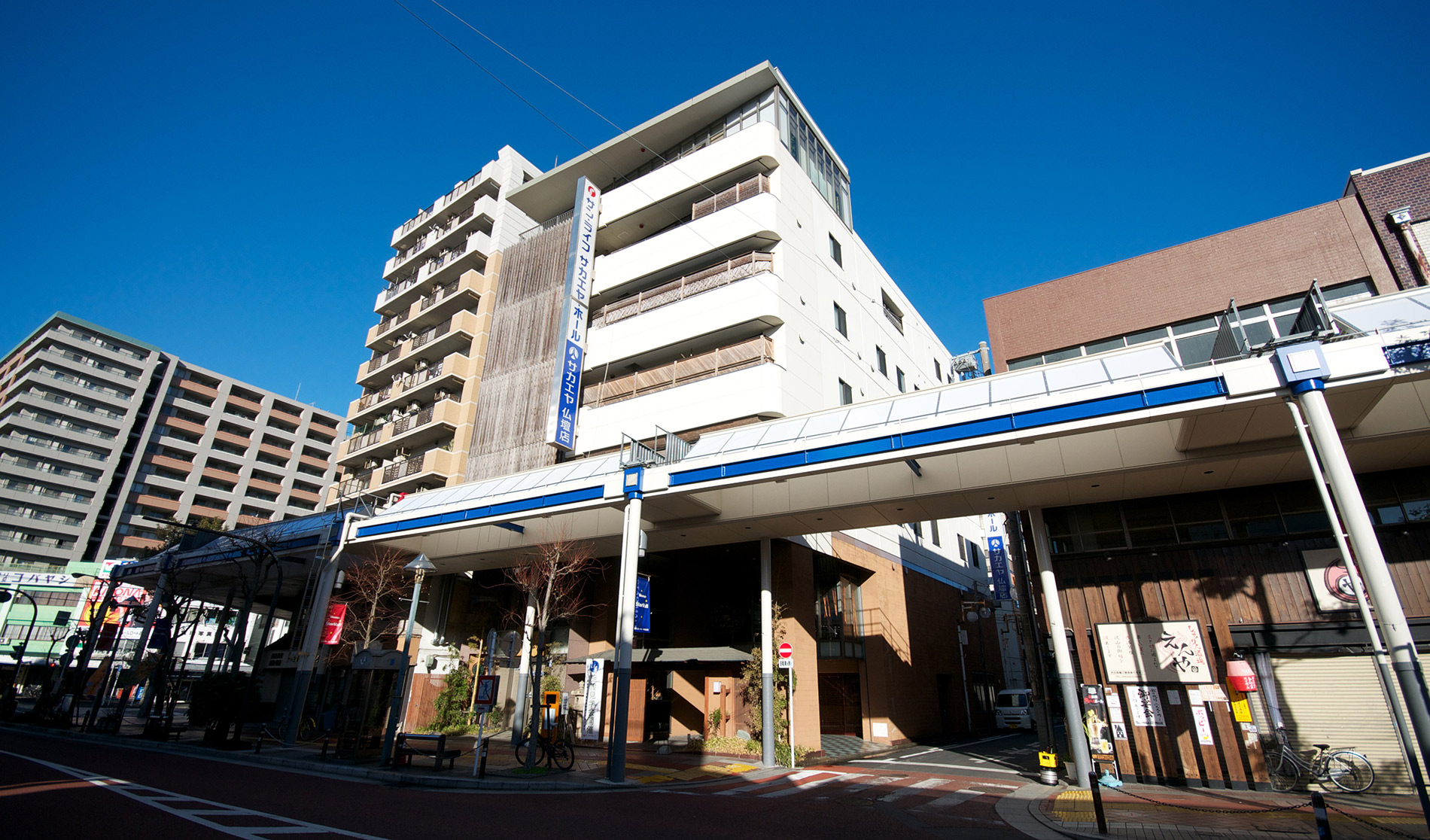 サカエヤ・ホール外観