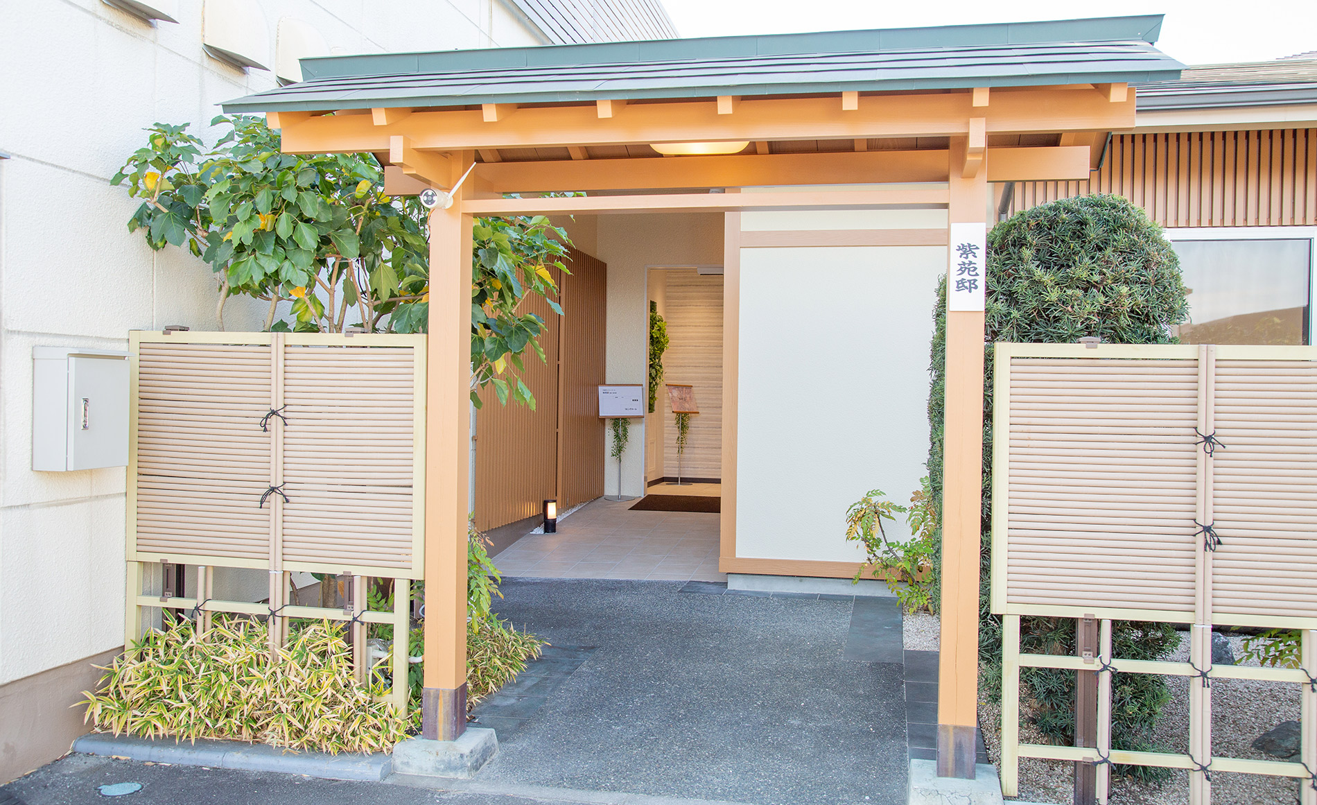 サン・ライフ<br>平塚西セレモニーホール