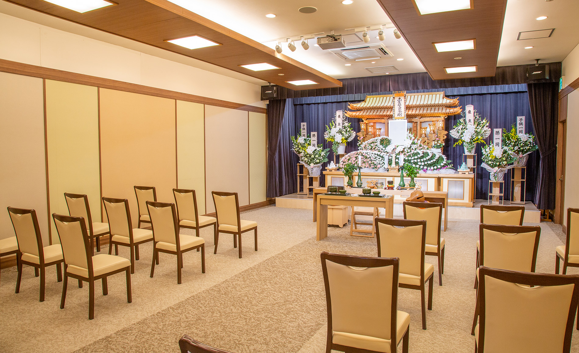 サン・ライフ<br>平塚西セレモニーホール