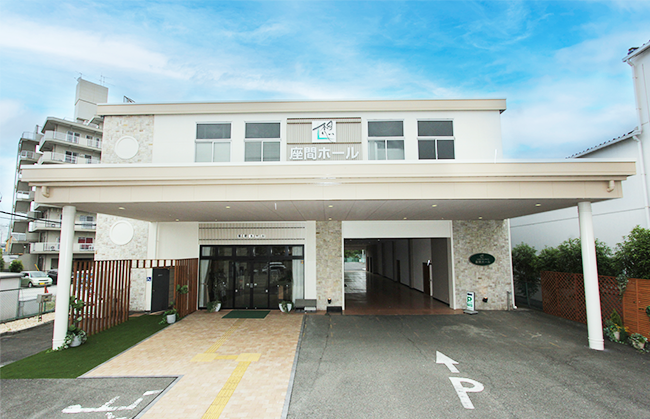 座間ホール外観