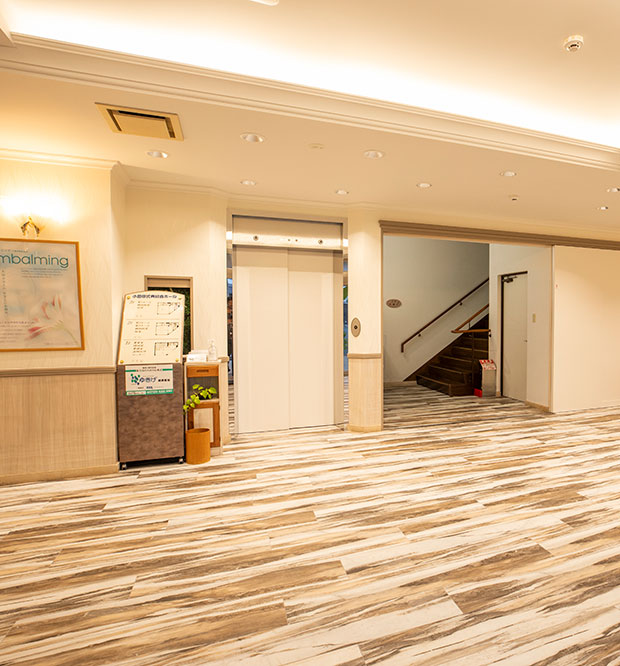 サン・ライフ<br>小田原式典総合ホール