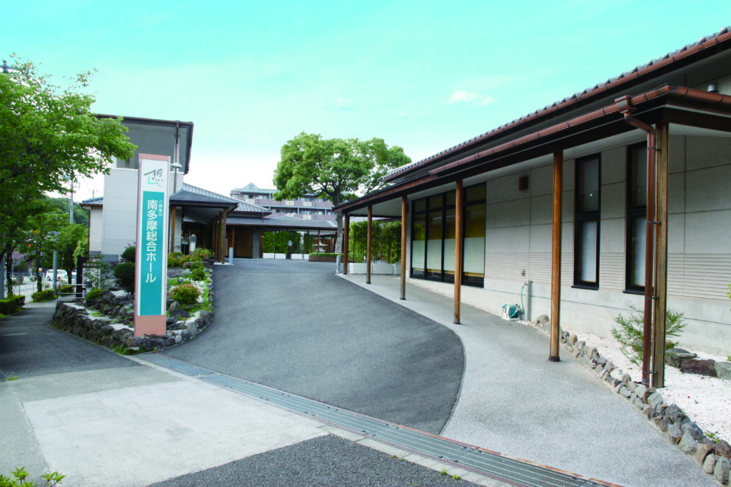 南多摩総合ホール外観