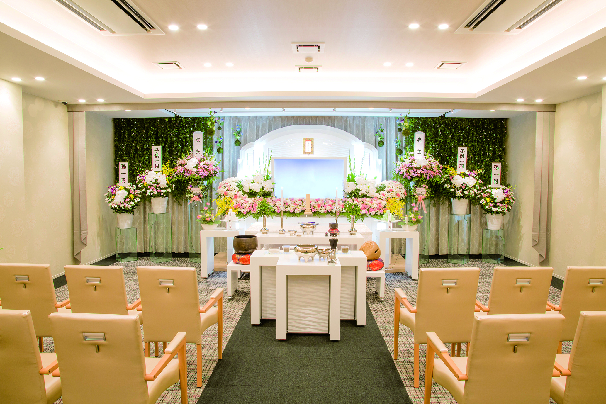 平塚斎場なでしこ