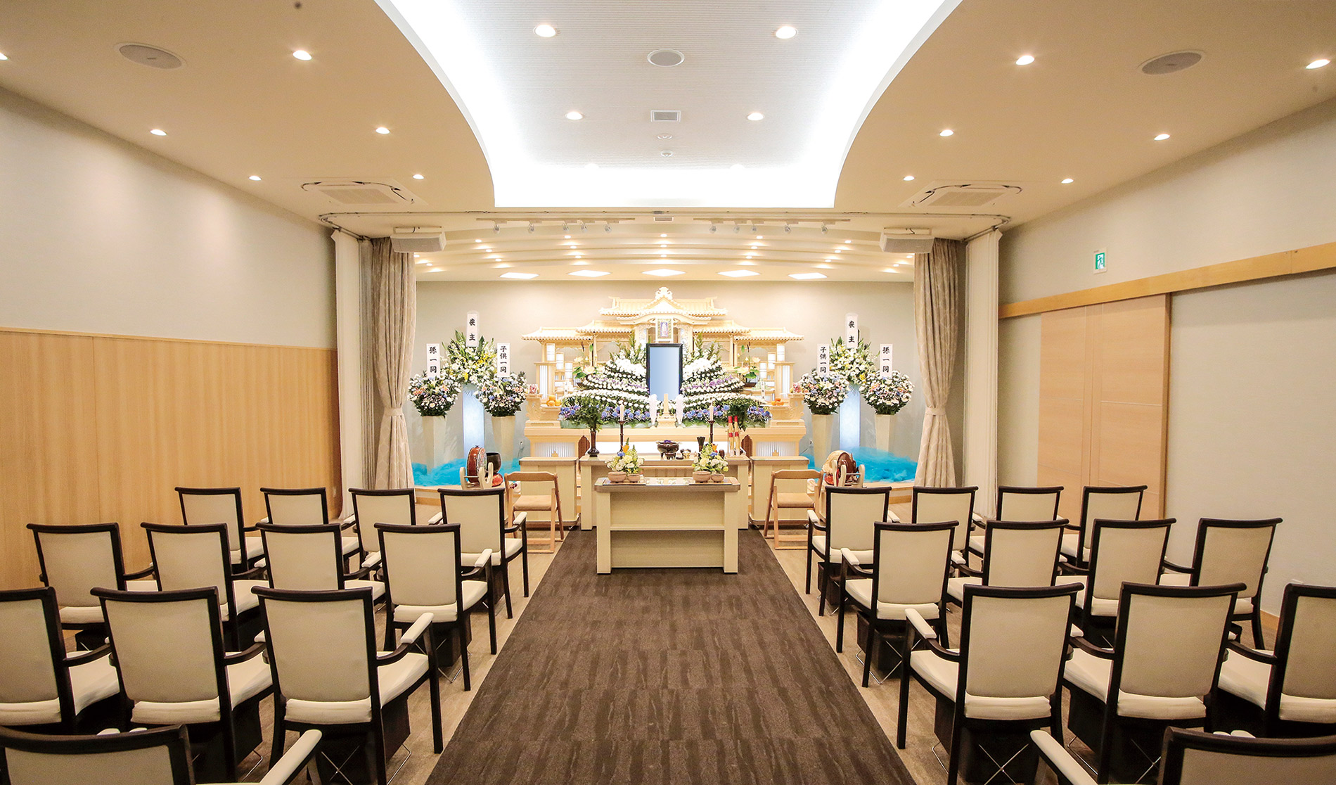 サン・ライフ<br>ファミリーホール湘南海岸