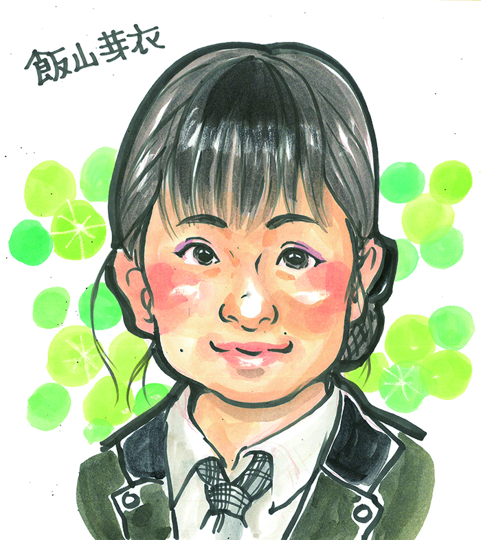 ファミリーホール小田原 飯山