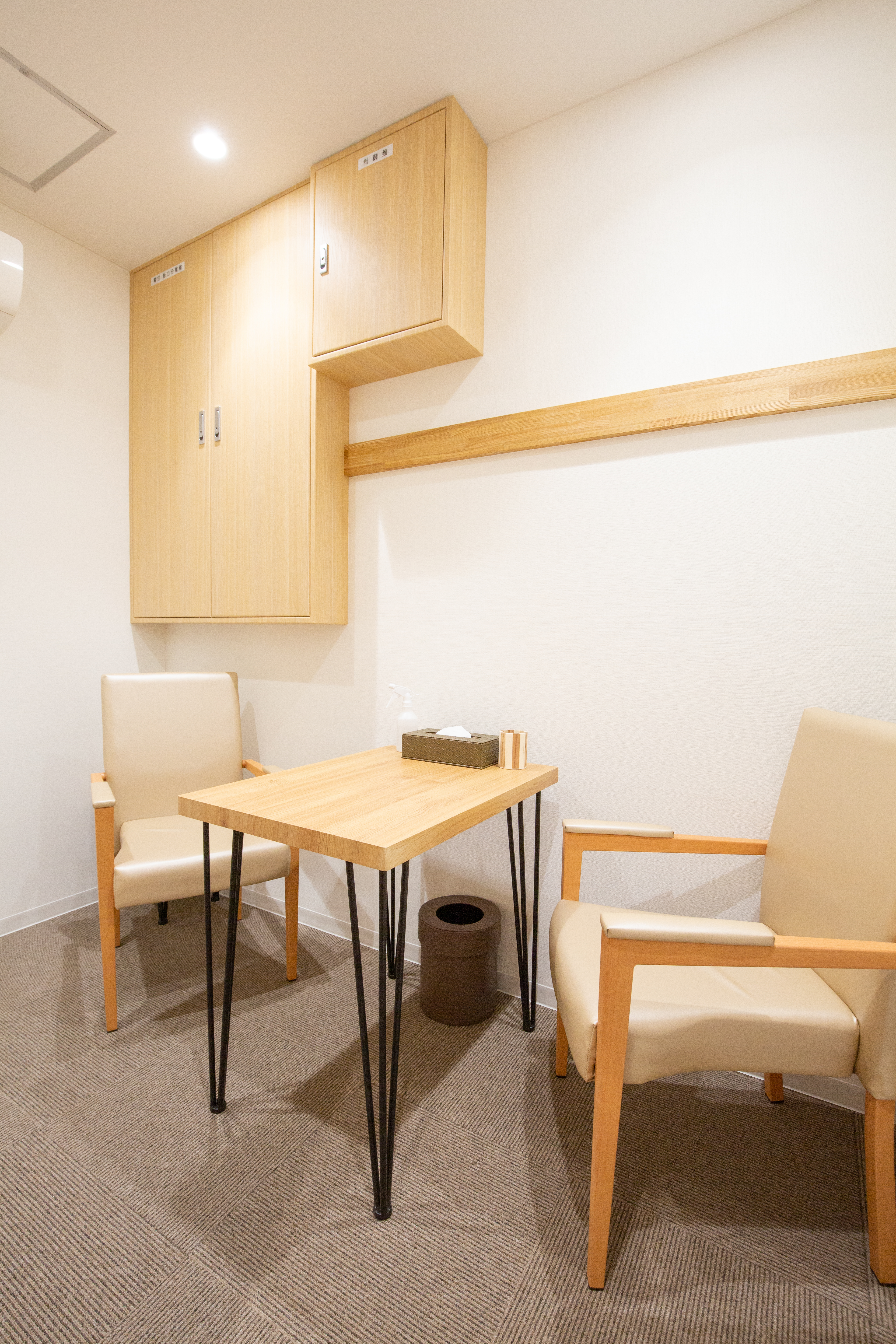 サン・ライフ<br>ファミリーホール大井松田