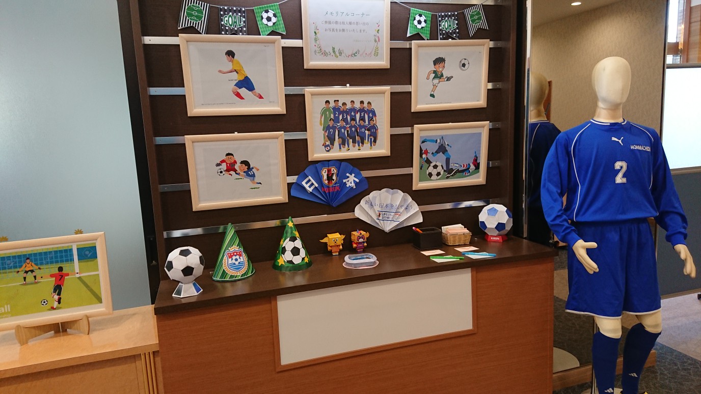 11月ブログ　八王子SH