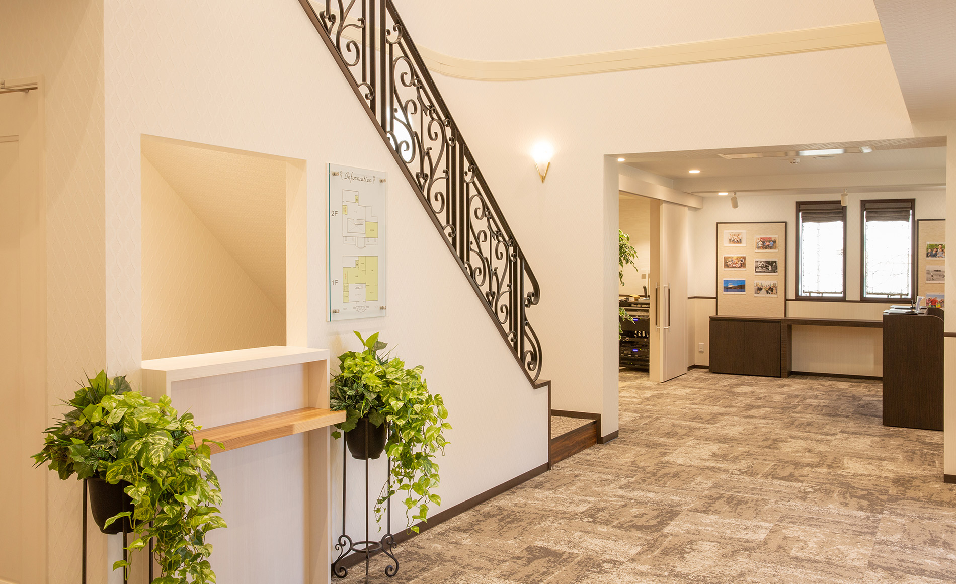 サン・ライフ<br>ファミリーホール日野