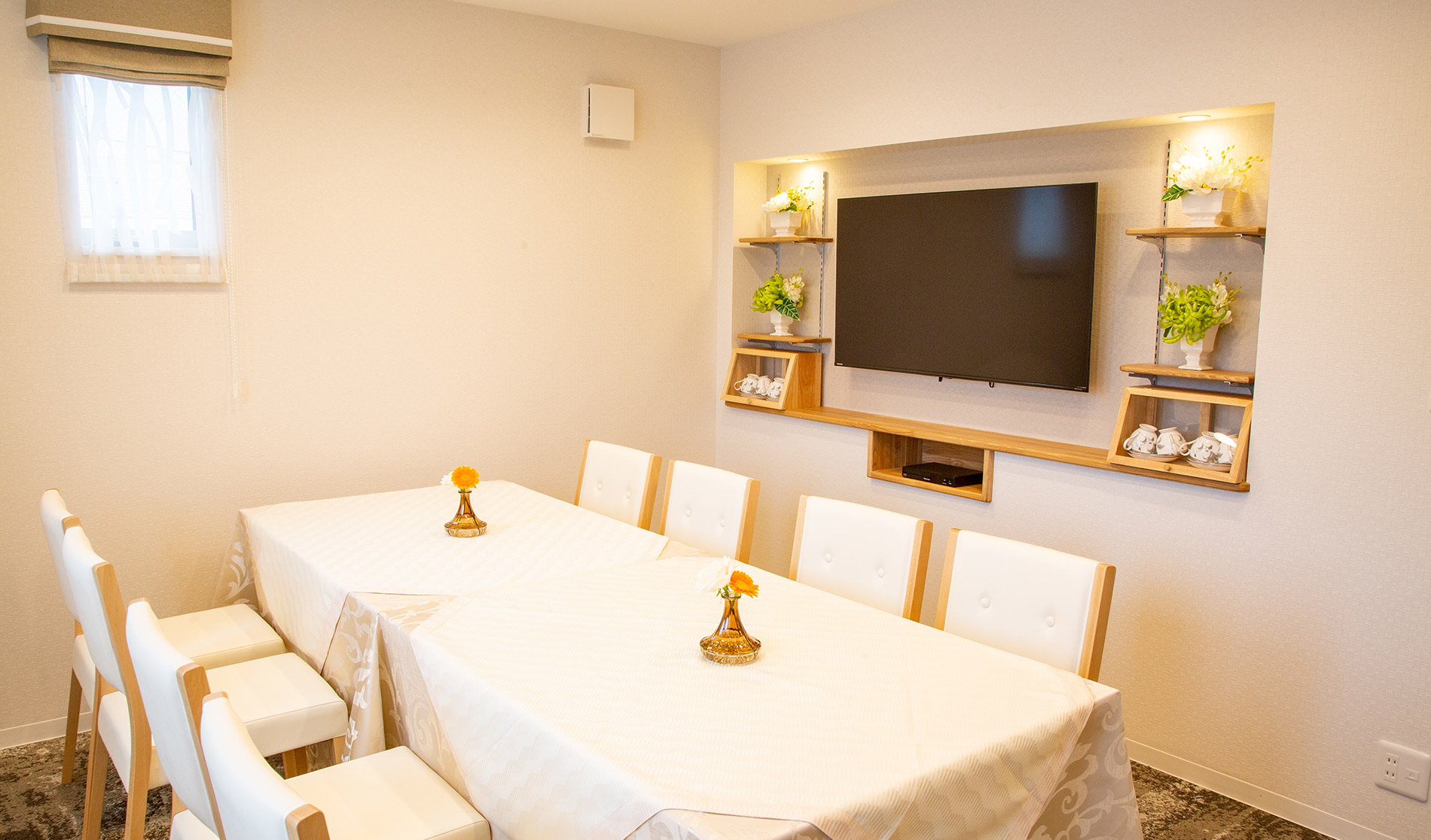 サン・ライフ<br>ファミリーホール茅ヶ崎