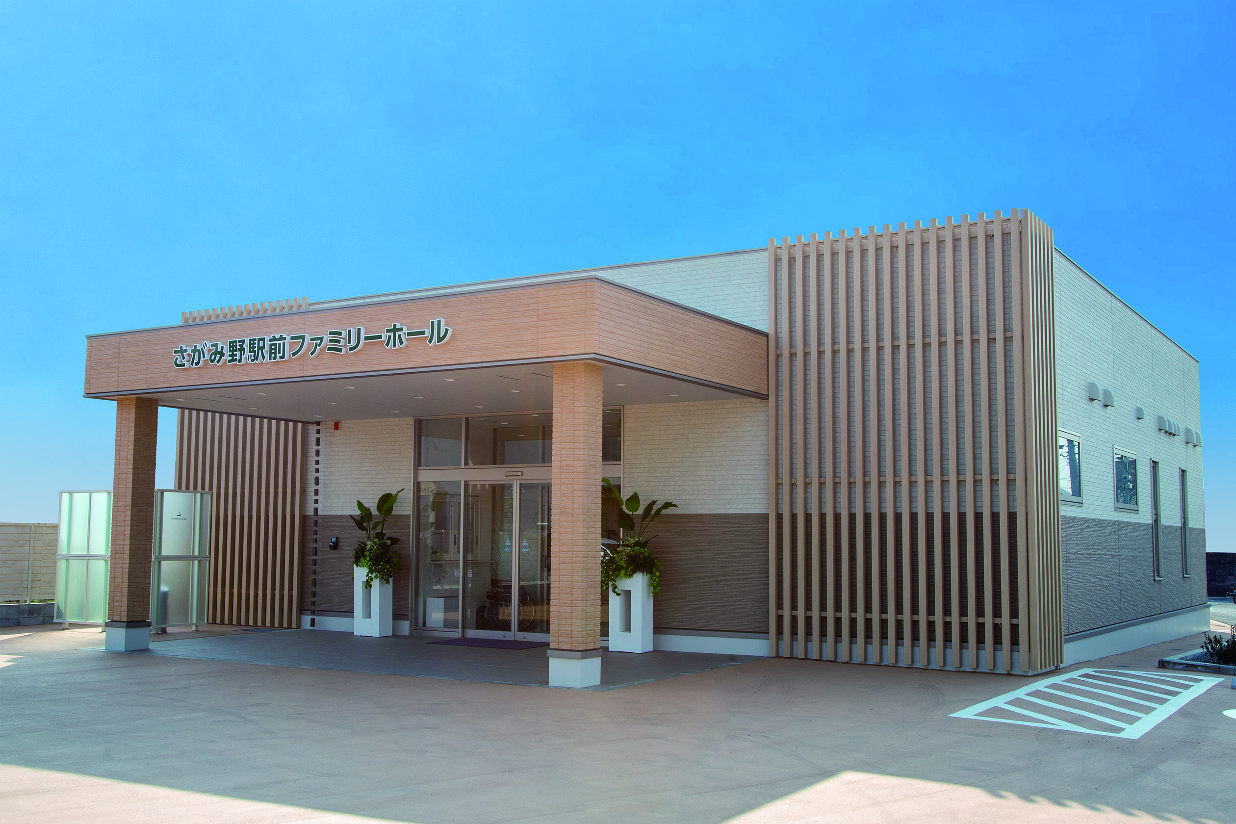 さがみ野駅前ファミリーホール外観