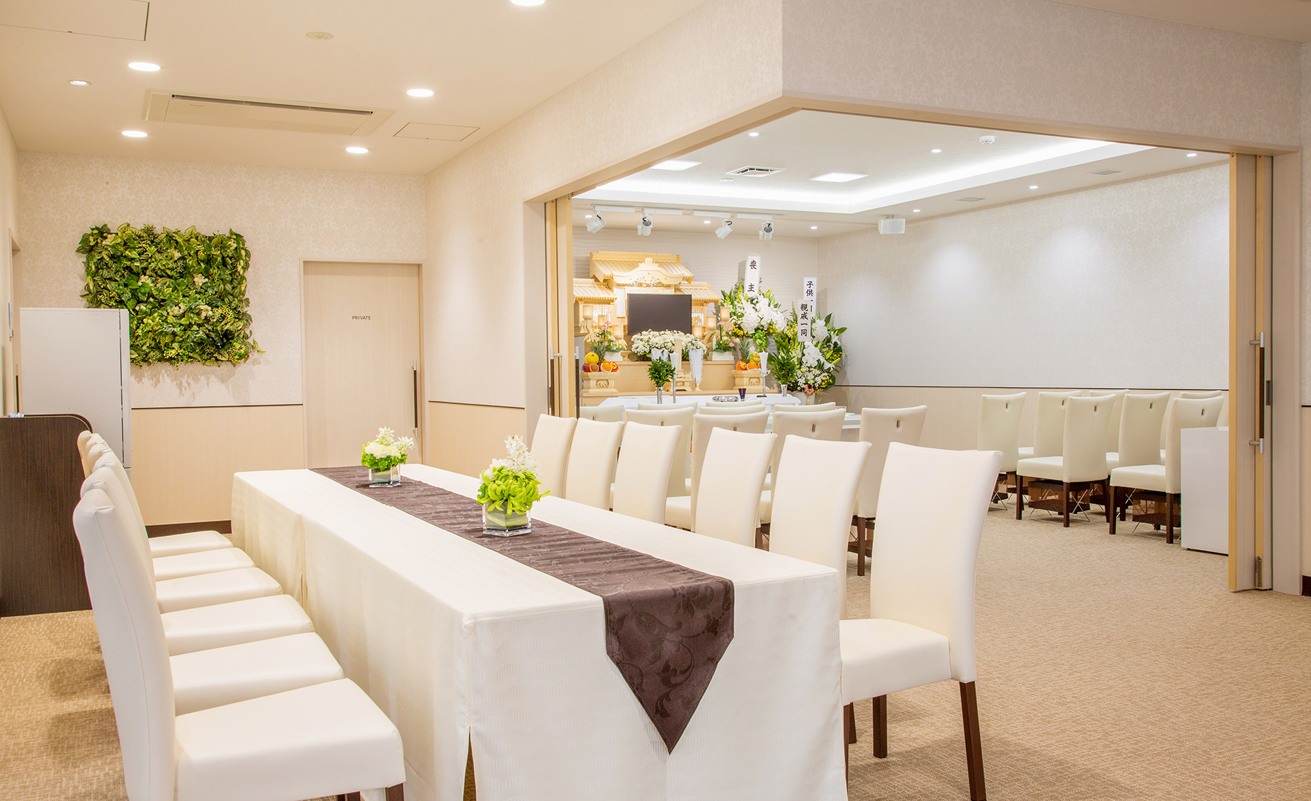 サン・ライフ<br>ファミリーホール日野本町