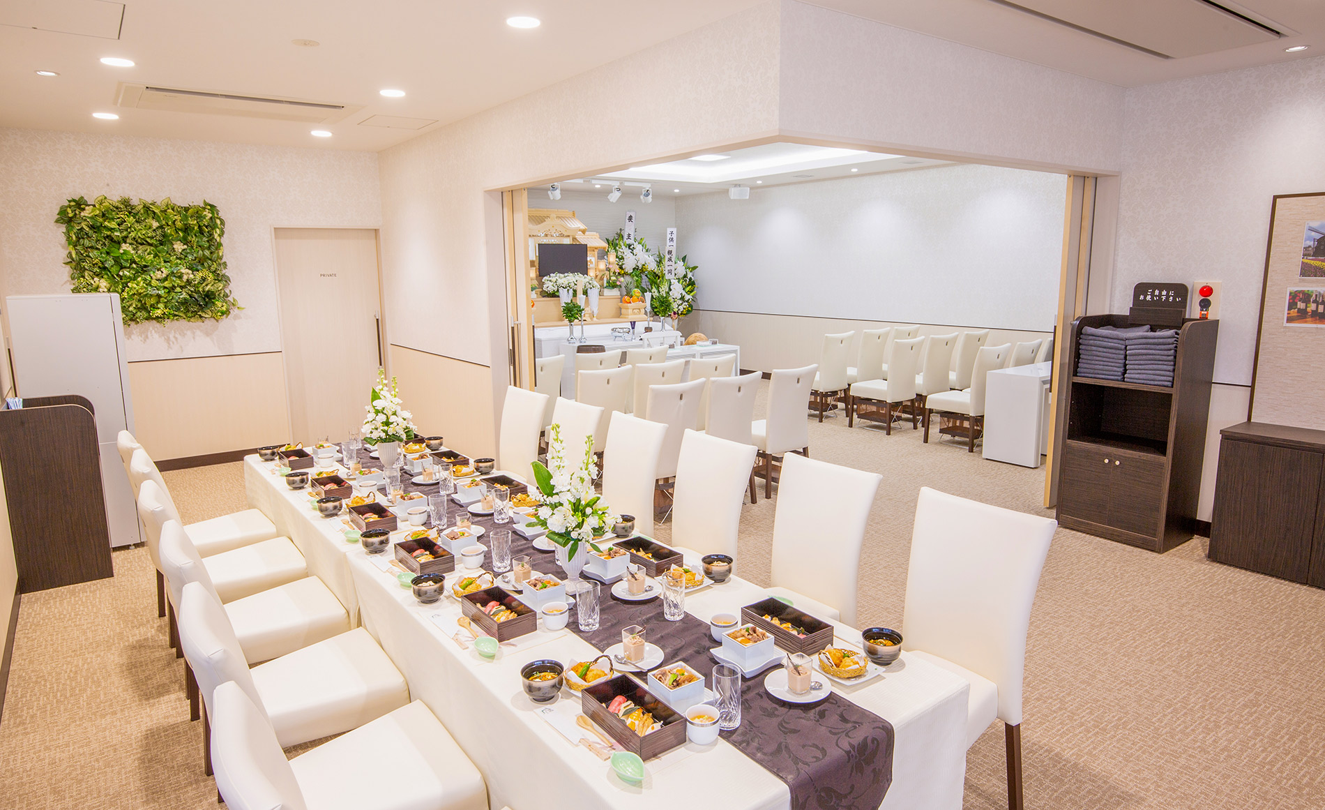 サン・ライフ<br>ファミリーホール日野本町