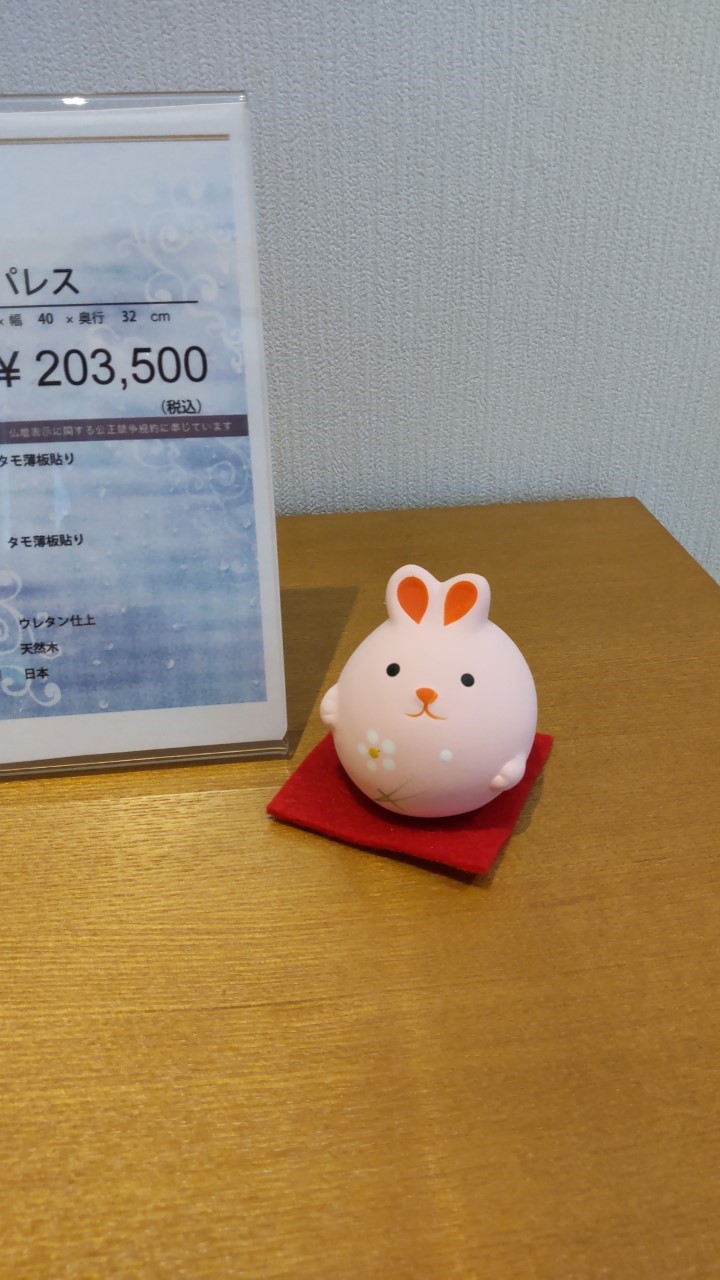 しぶさわホール