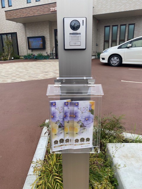 0424ファミリーホール茅ヶ崎