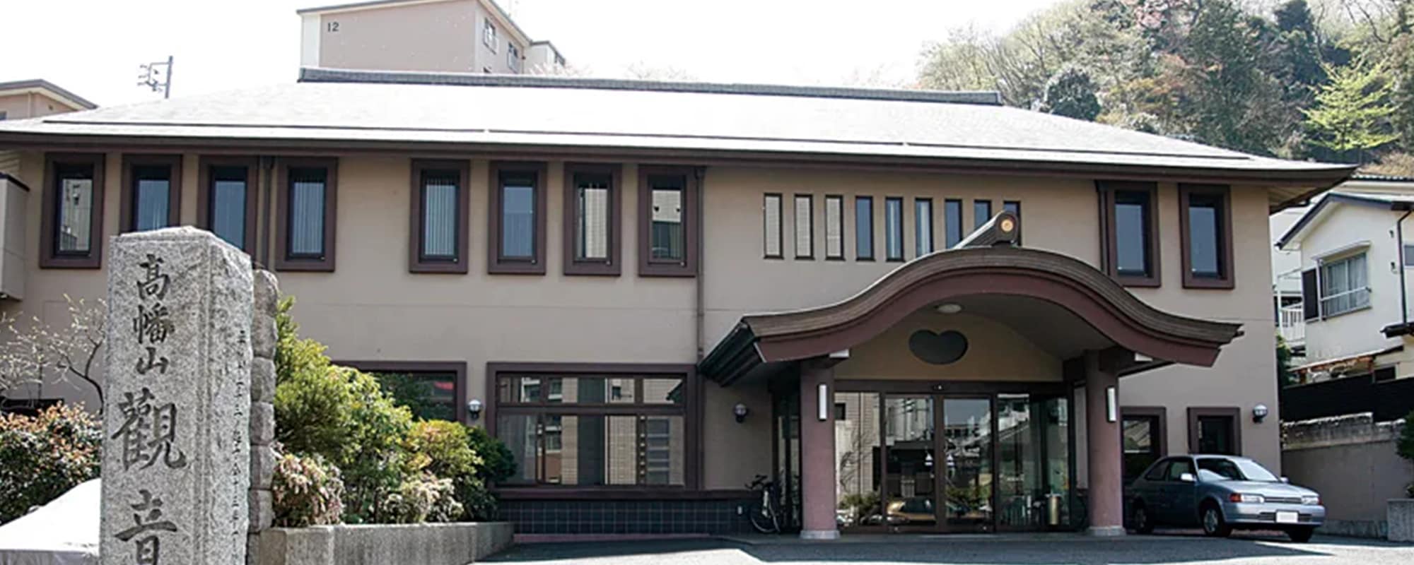 観音院（サン・ライフのお葬式）