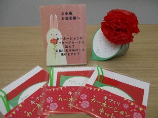 0509ファミリーホール湘南海岸