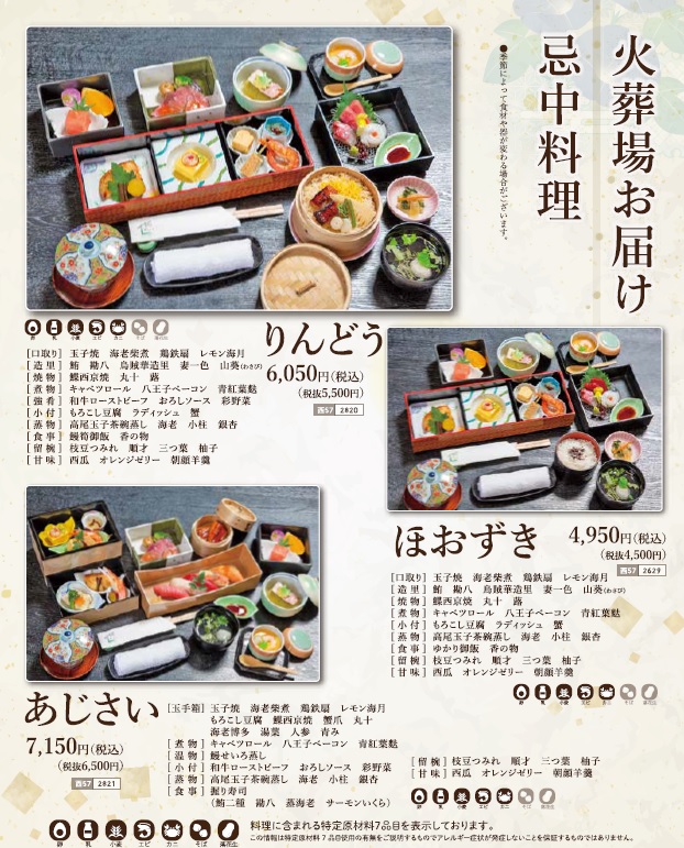 0629八王子総合ホール