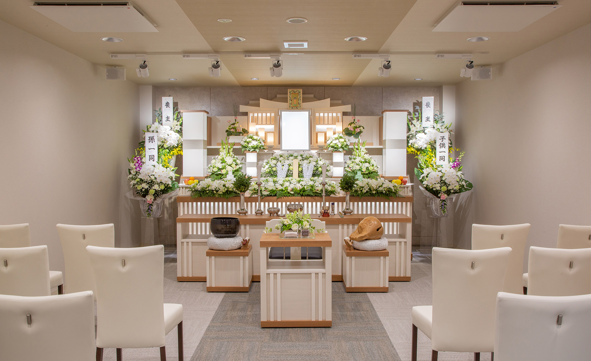 サン・ライフ<br>町田鶴川ファミリーホール