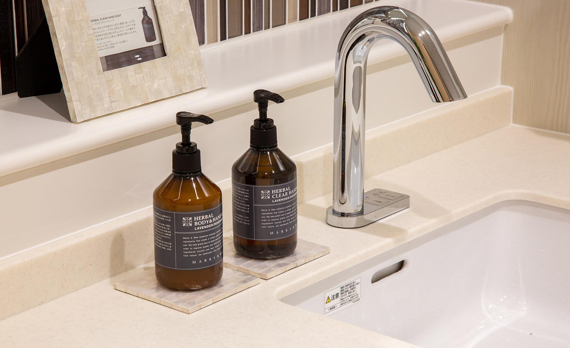 サン・ライフ<br>町田鶴川ファミリーホール