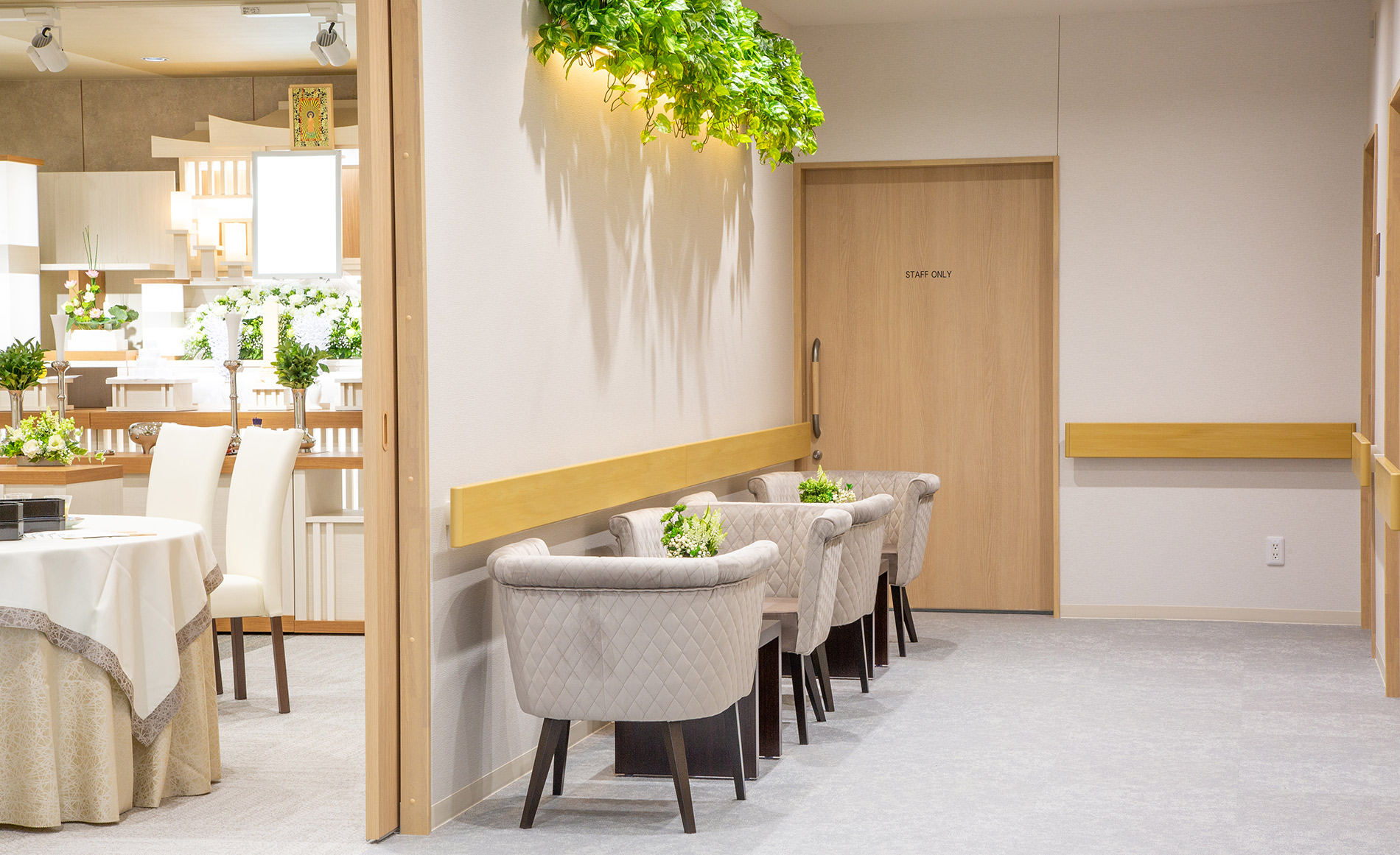 サン・ライフ<br>町田鶴川ファミリーホール