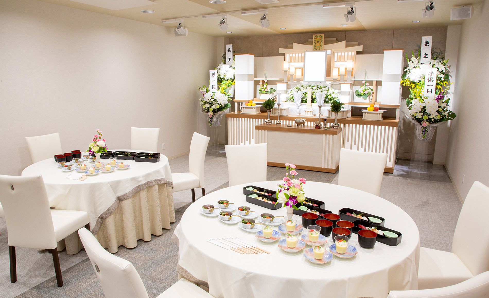 サン・ライフ<br>町田鶴川ファミリーホール