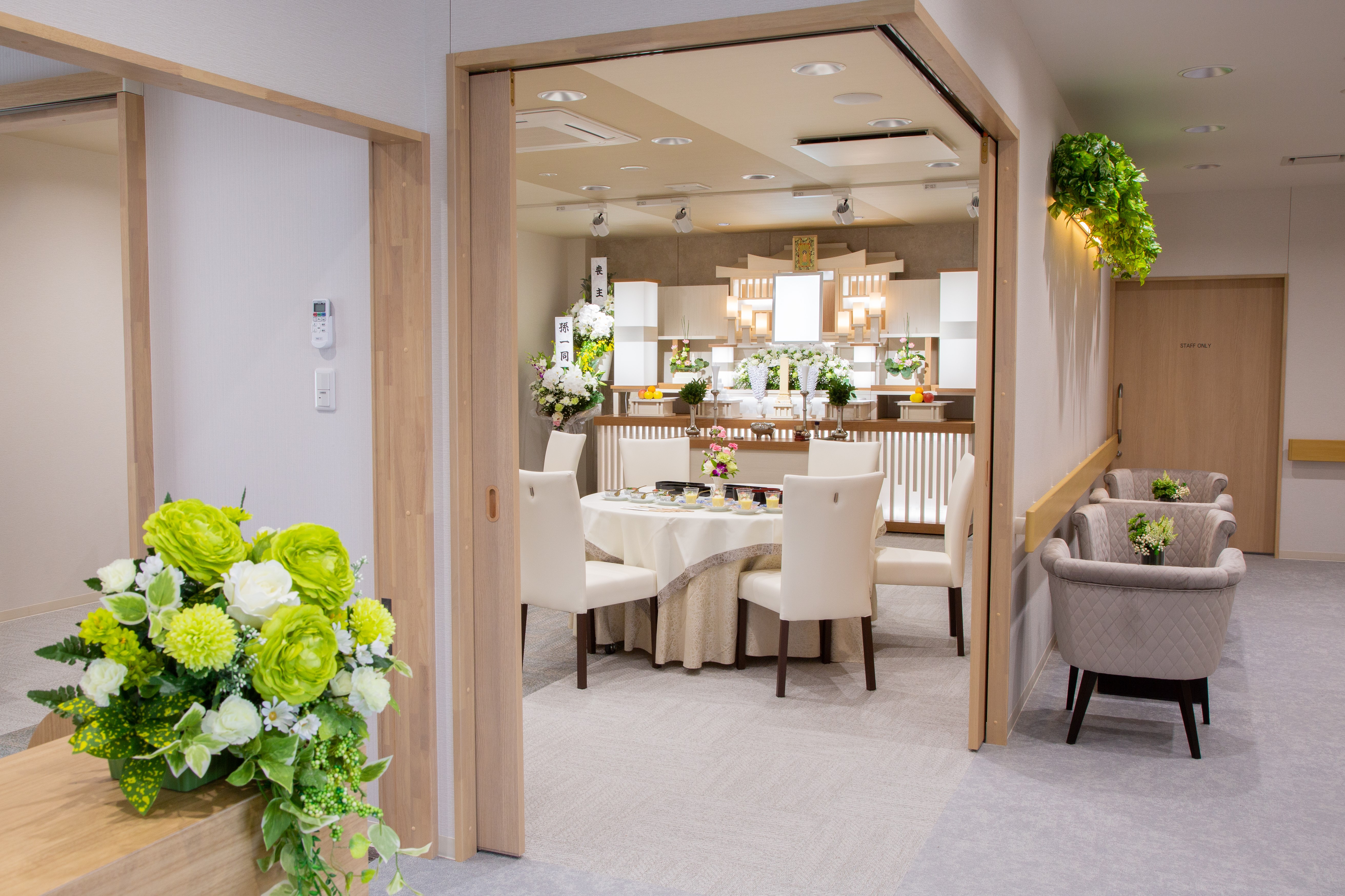 町田鶴川ファミリーホール内観