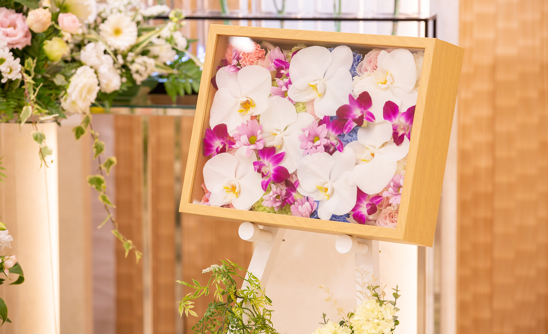 サン・ライフ<br>平塚南口ファミリーホール