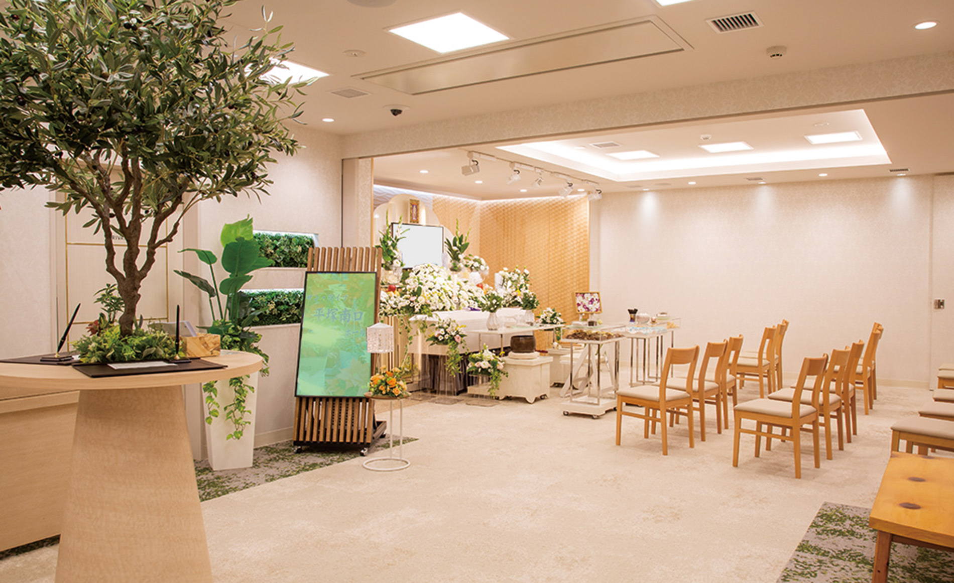 平塚南口ファミリーホール式場