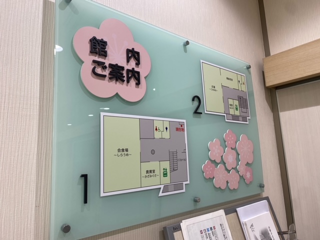 0222ファミリーホール小田原