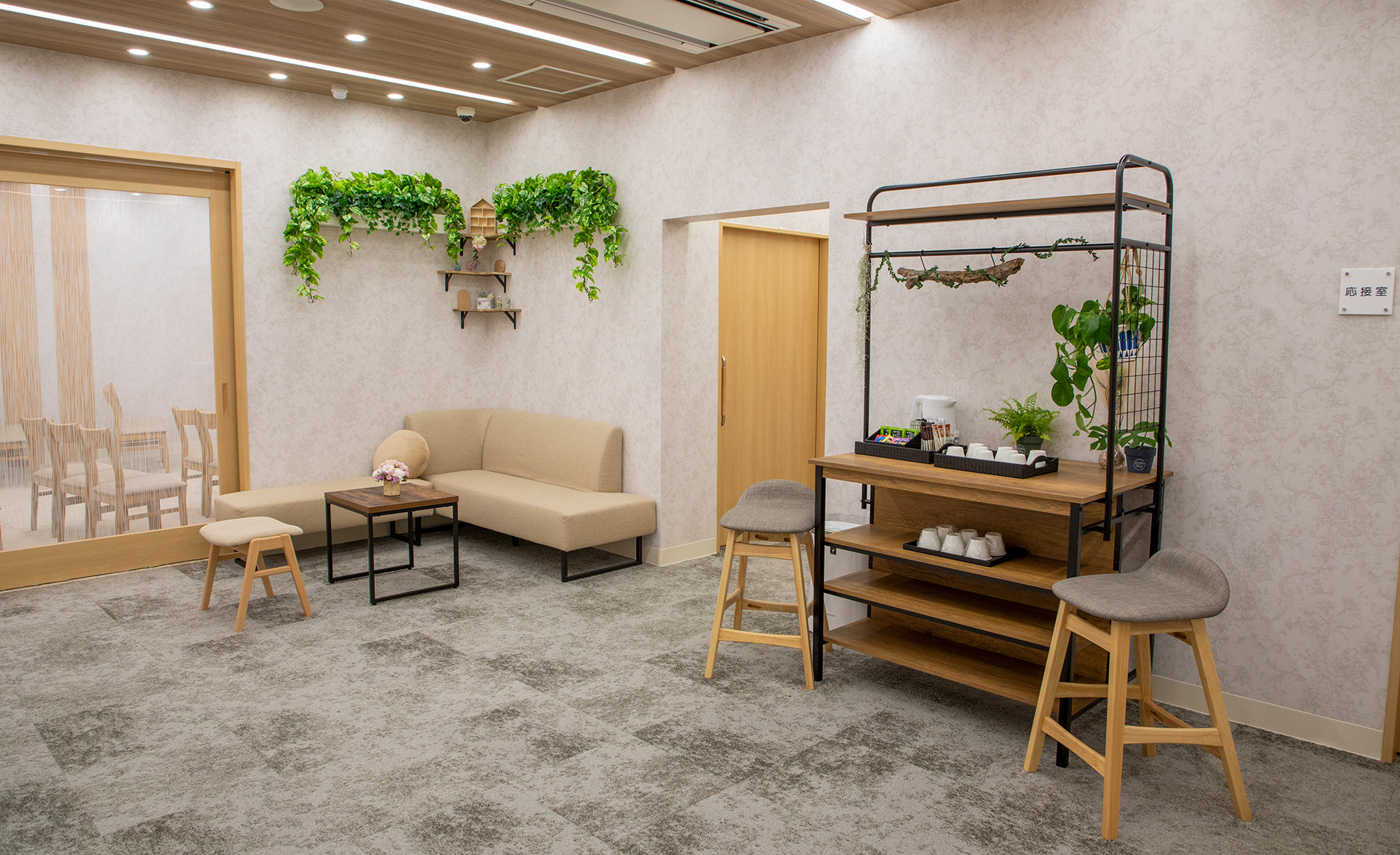 サン・ライフ　藤沢聖苑前ファミリーホール