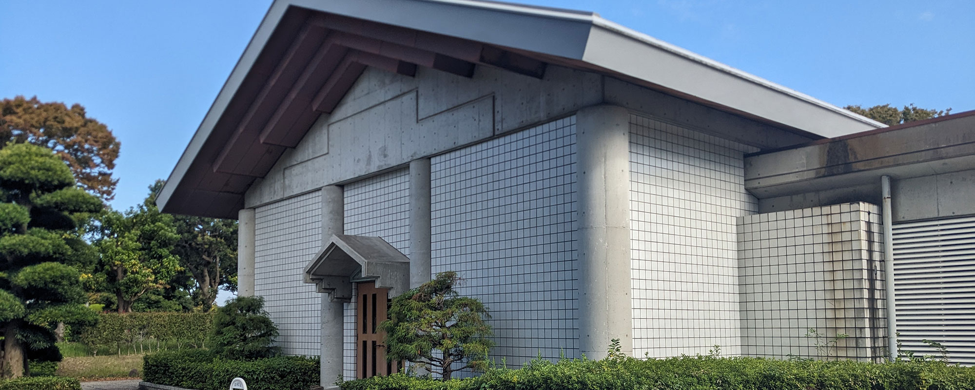 藤沢市斎場(大庭斎場)（サン・ライフのお葬式）