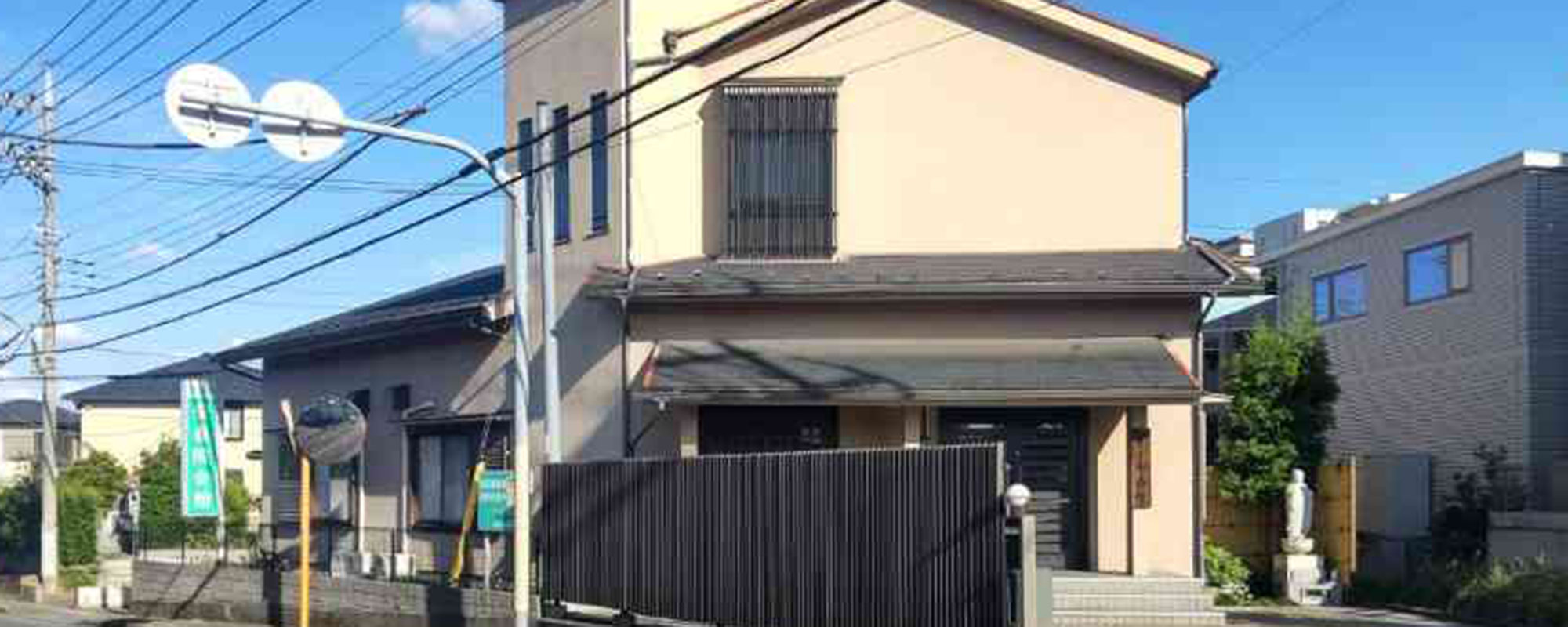 安養院会館（サン・ライフのお葬式）