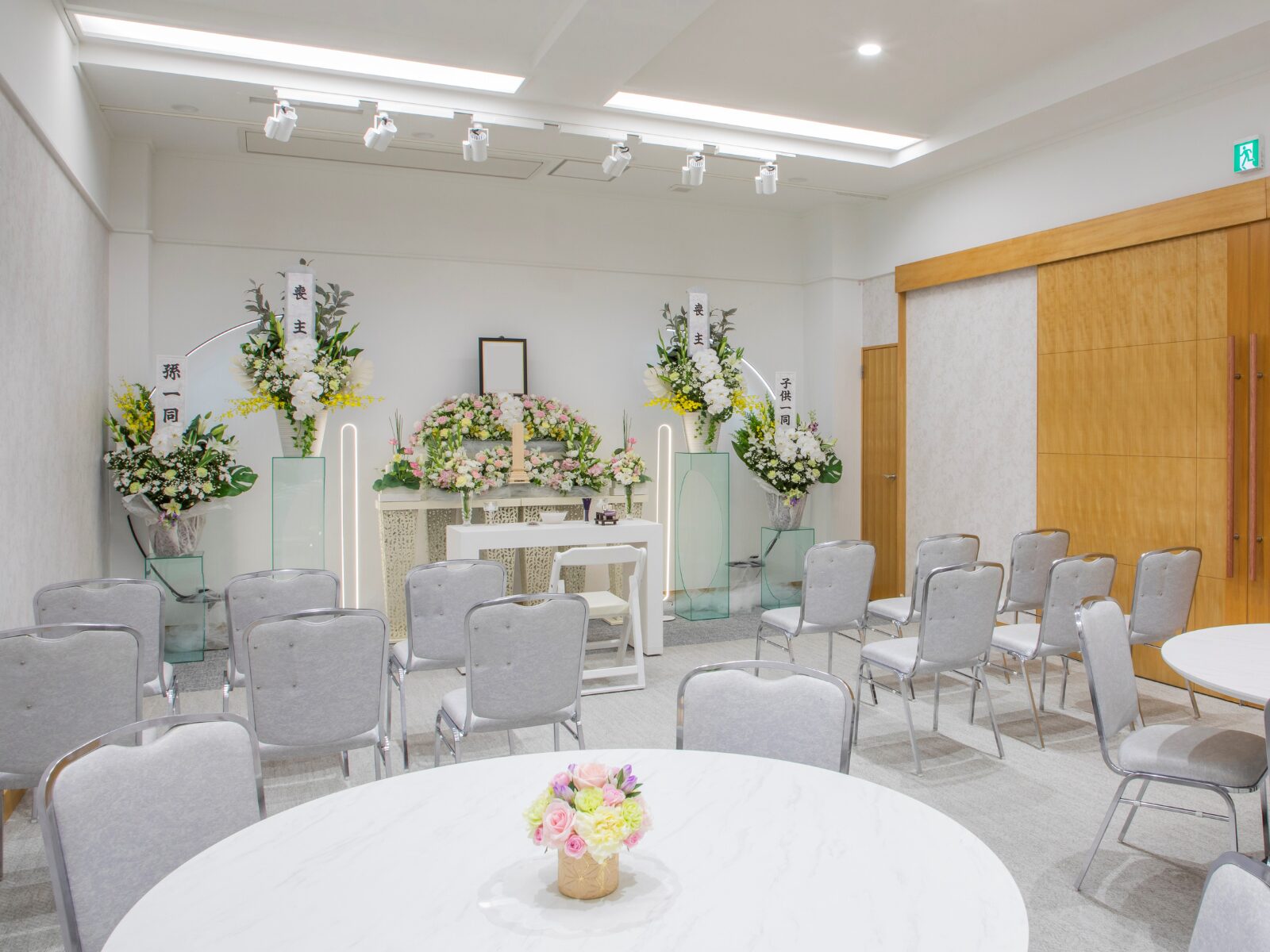 ファミリーホール海老名式場