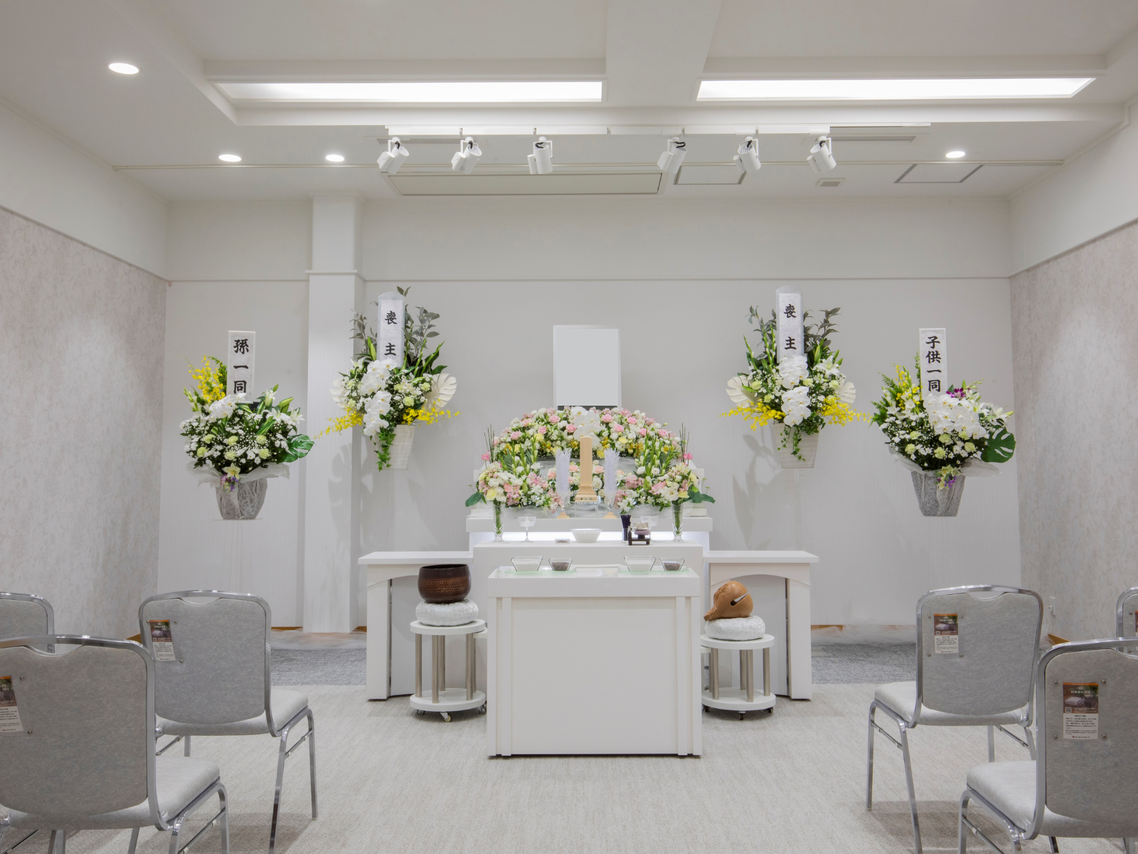 ファミリーホール海老名式場