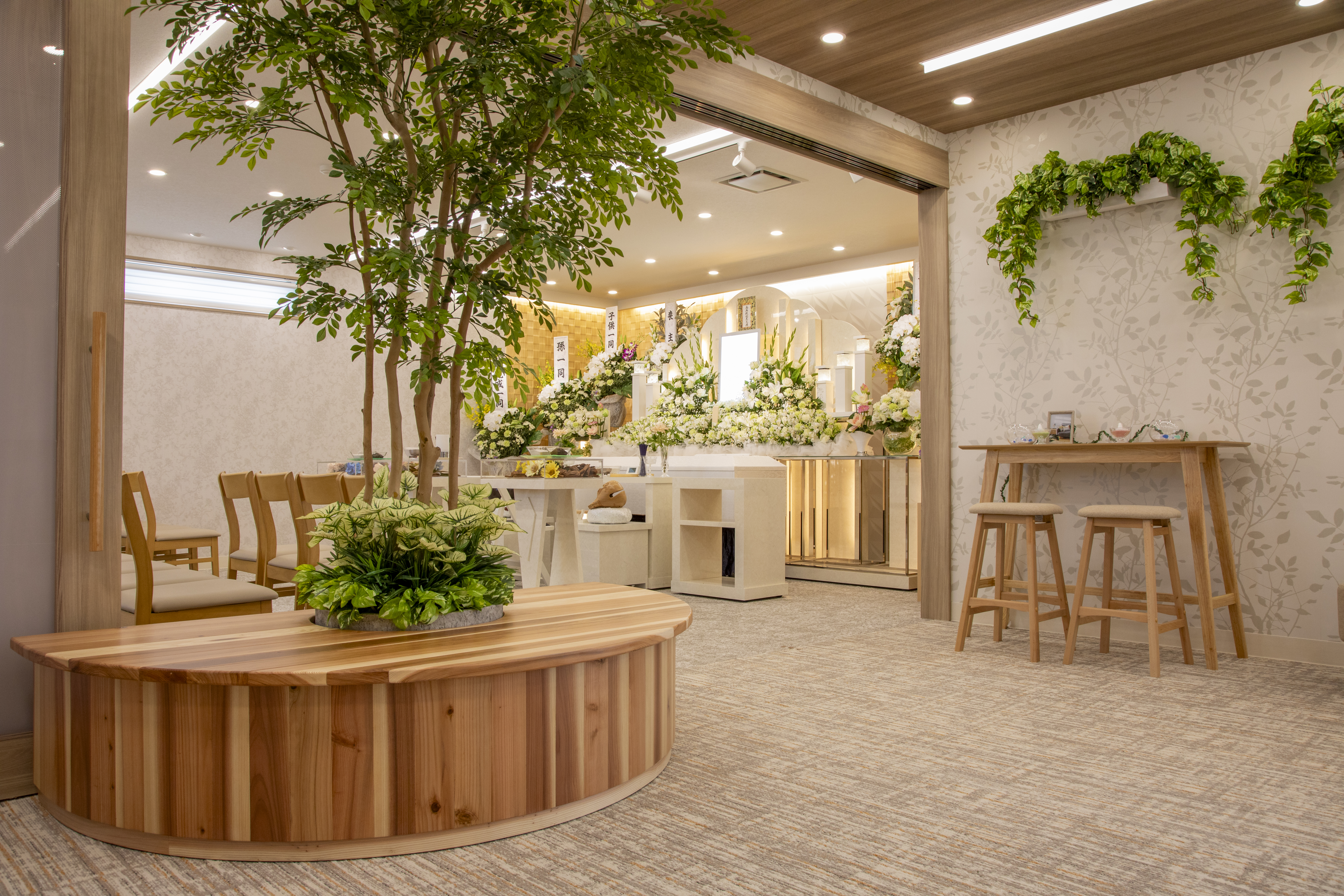 サン・ライフ<br>秦野ファミリーホール