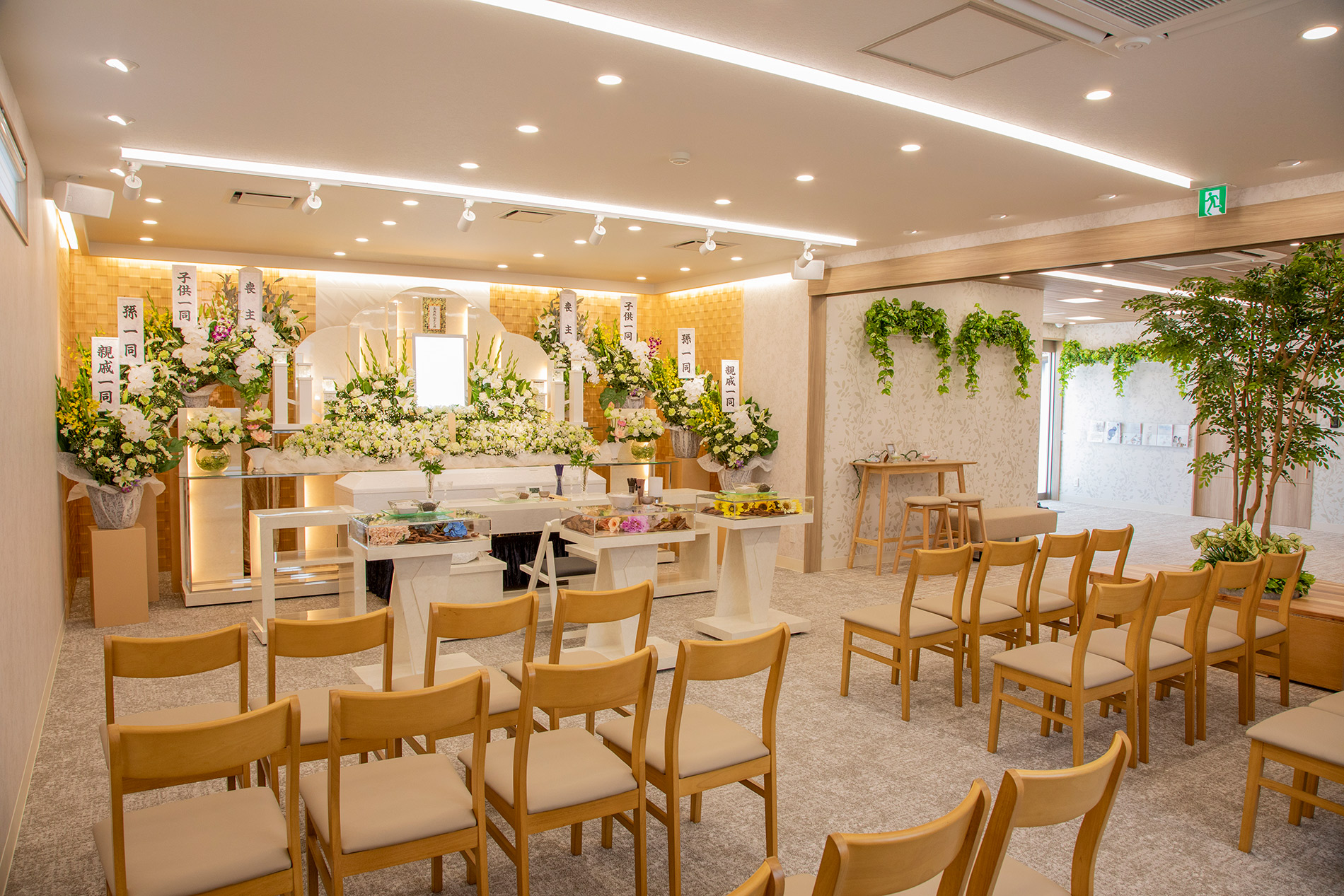 秦野ファミリーホール式場