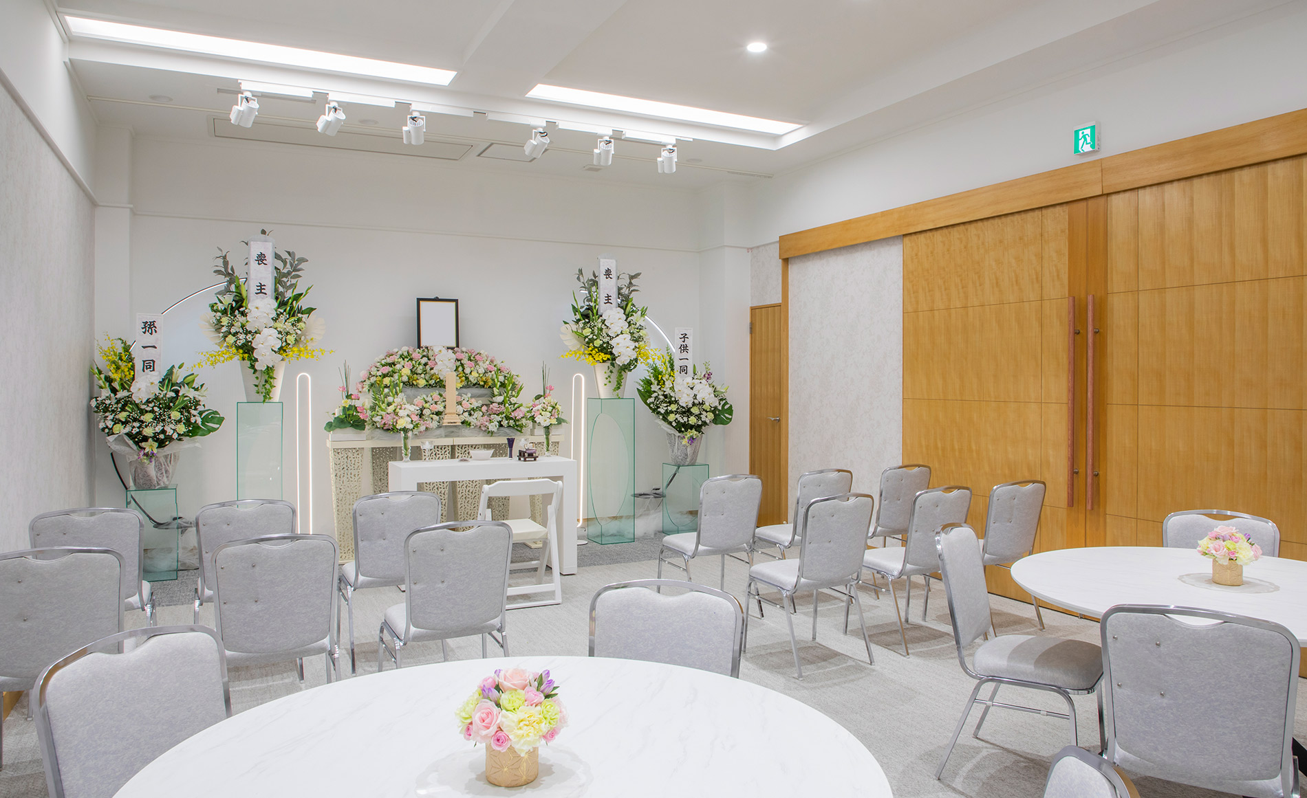 サン・ライフ<br>ファミリーホール海老名