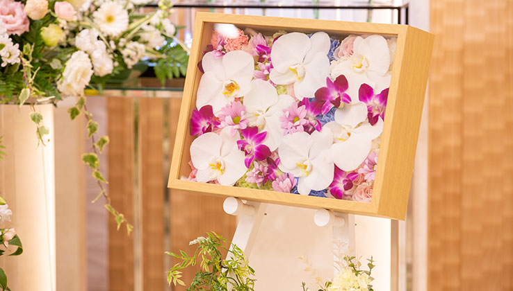 サン・ライフ<br>大和桜ヶ丘駅前ファミリーホール