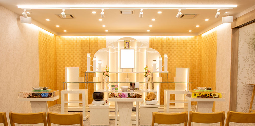 サン・ライフ<br>秦野ファミリーホール