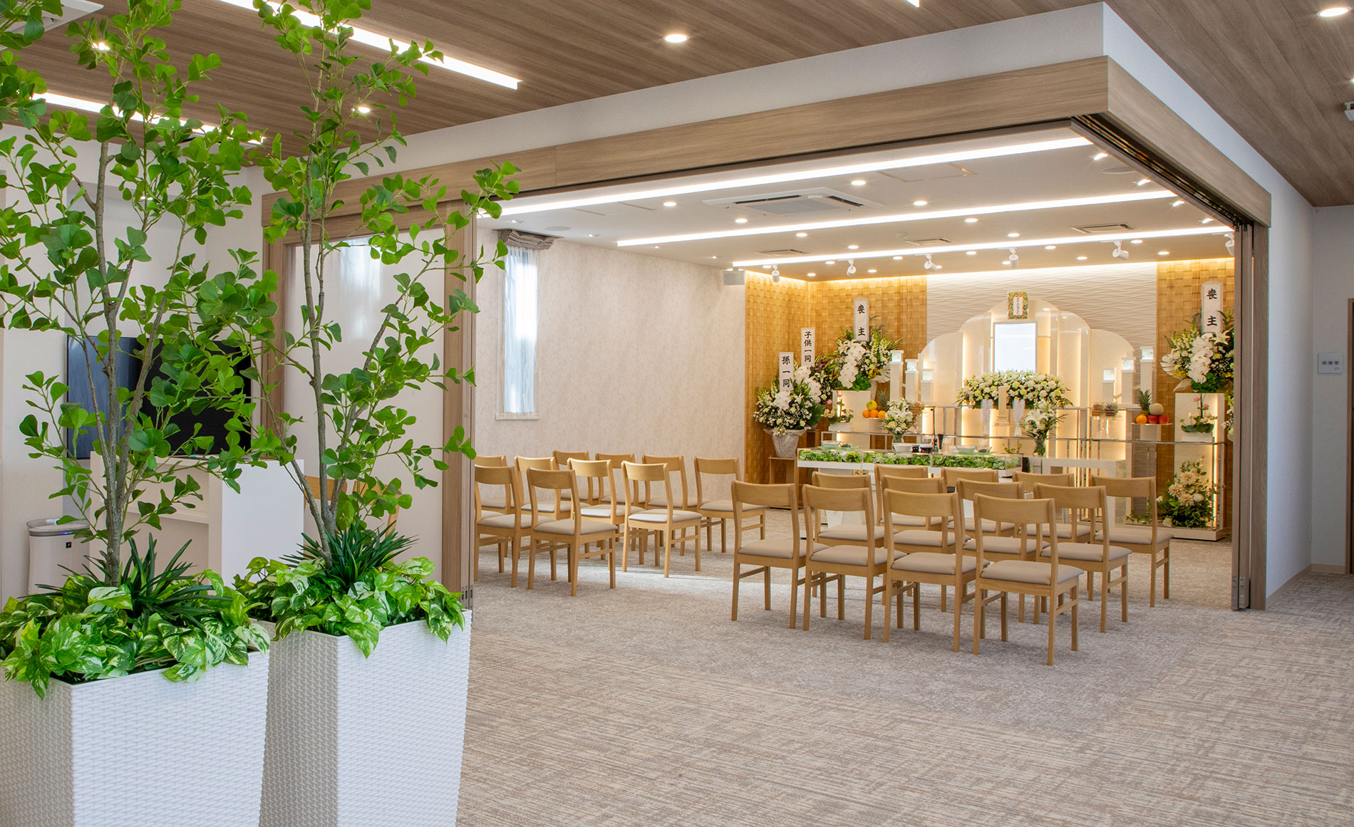 八王子元横山ファミリーホール