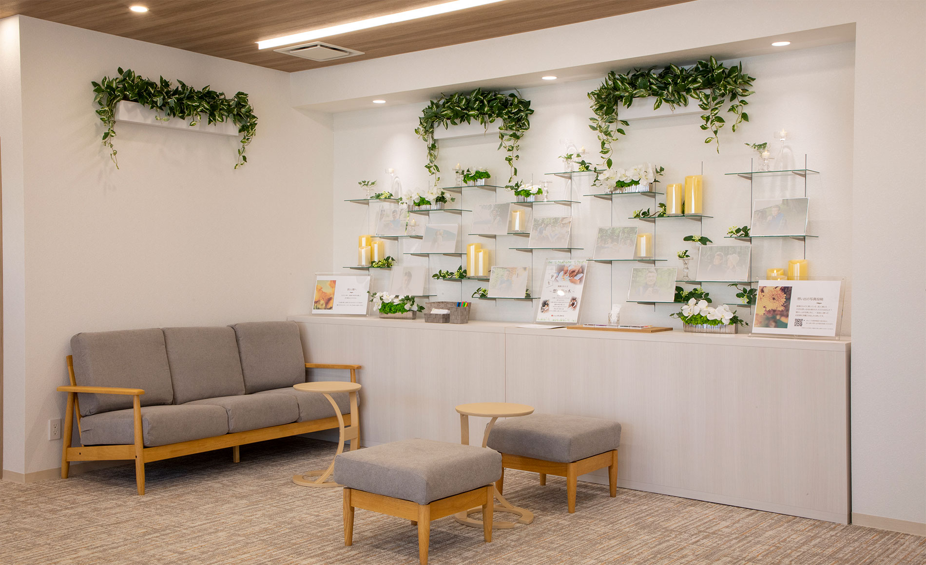 八王子元横山ファミリーホール