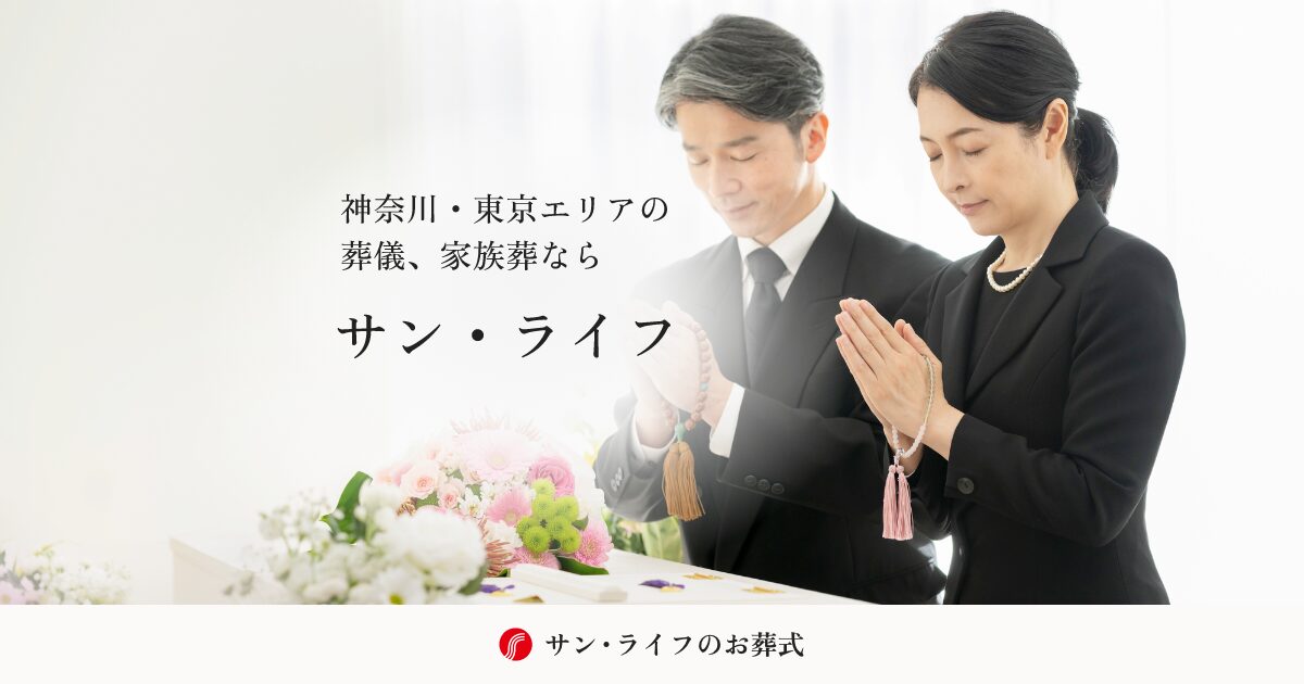 法事や御祝い事に 新年初祈祷会 鬼子母神大祭 節分会｜仏原山 立光寺｜日蓮宗 寺院ページ