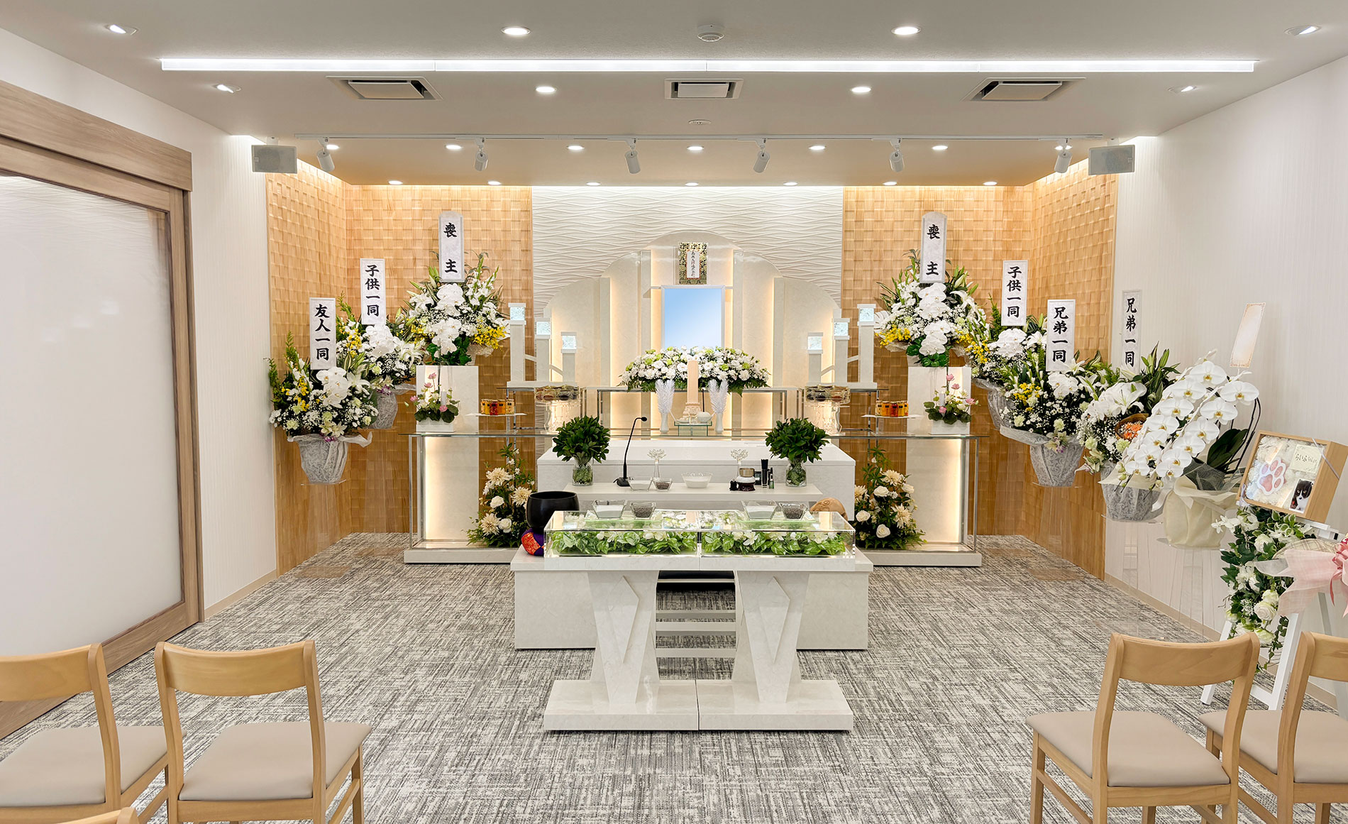 サン・ライフ八王子北野ファミリーホール式場